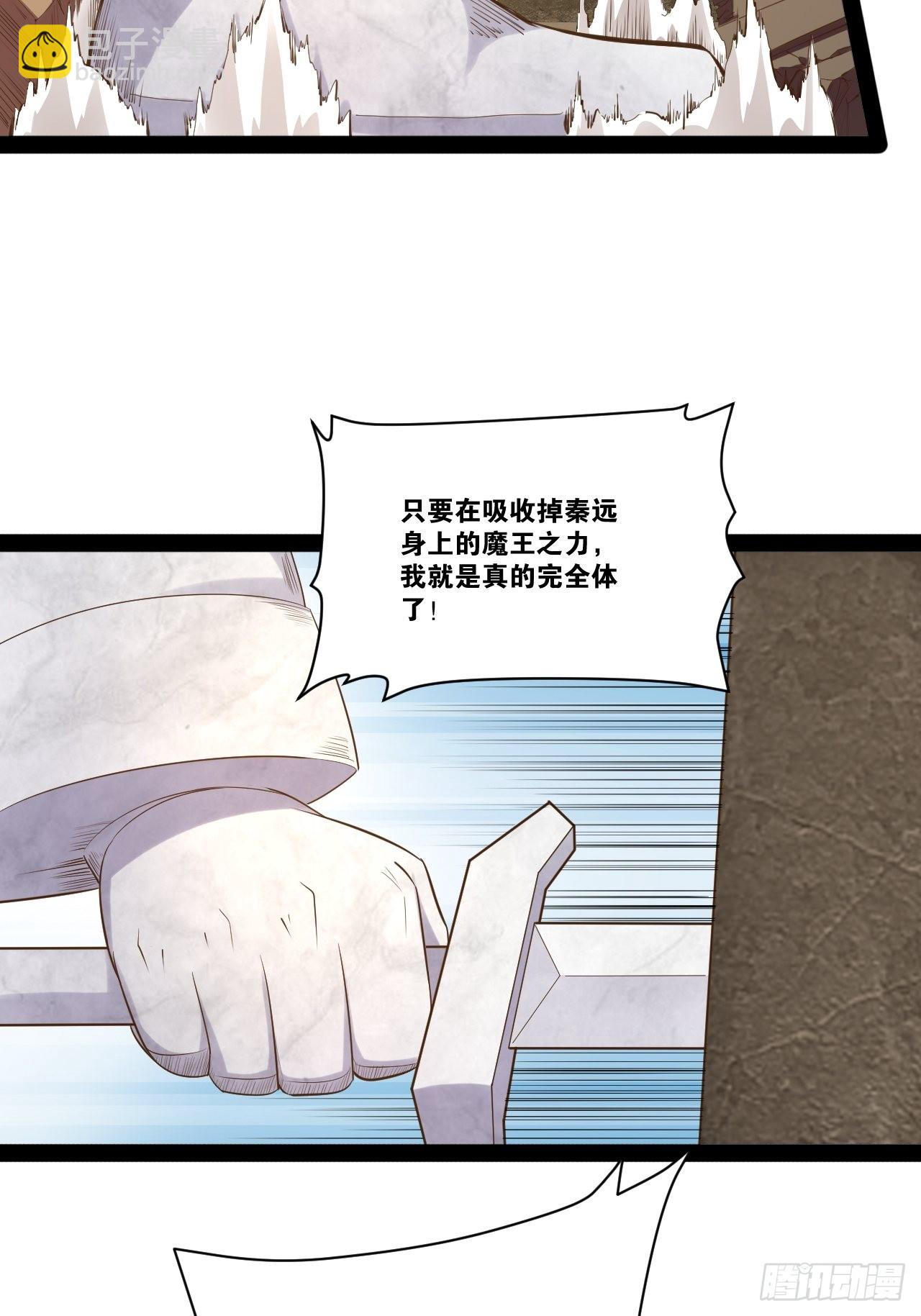 52.临时爱巢(1/2)-第53话
