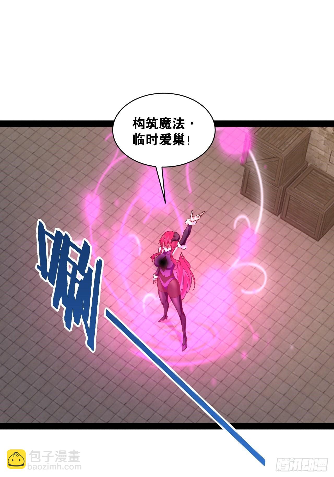 52.临时爱巢(1/2)-第53话