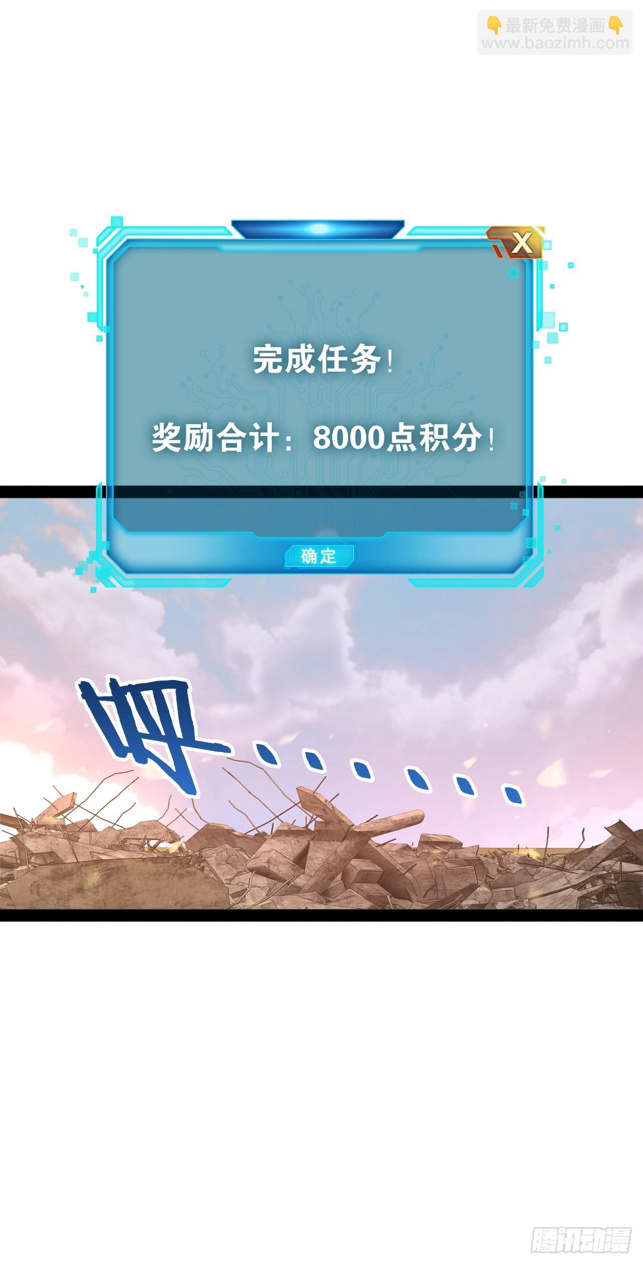 52.临时爱巢(1/2)-第53话