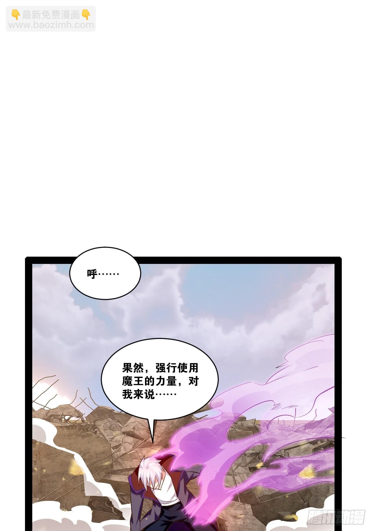 52.临时爱巢(1/2)-第53话