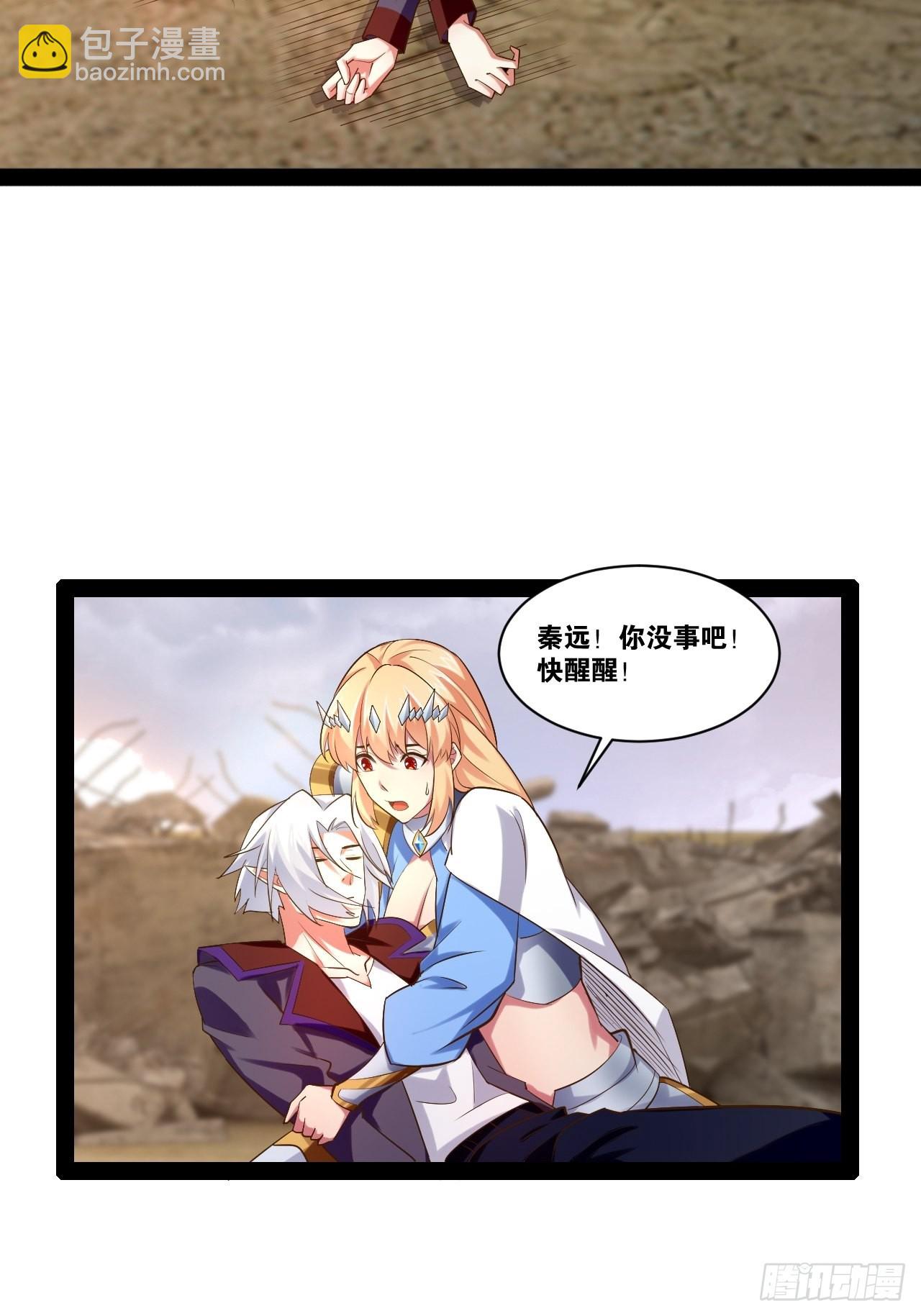 52.临时爱巢(1/2)-第53话