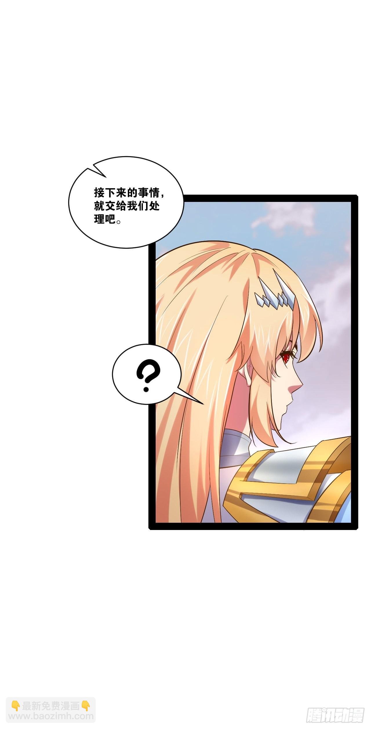52.临时爱巢(1/2)-第53话