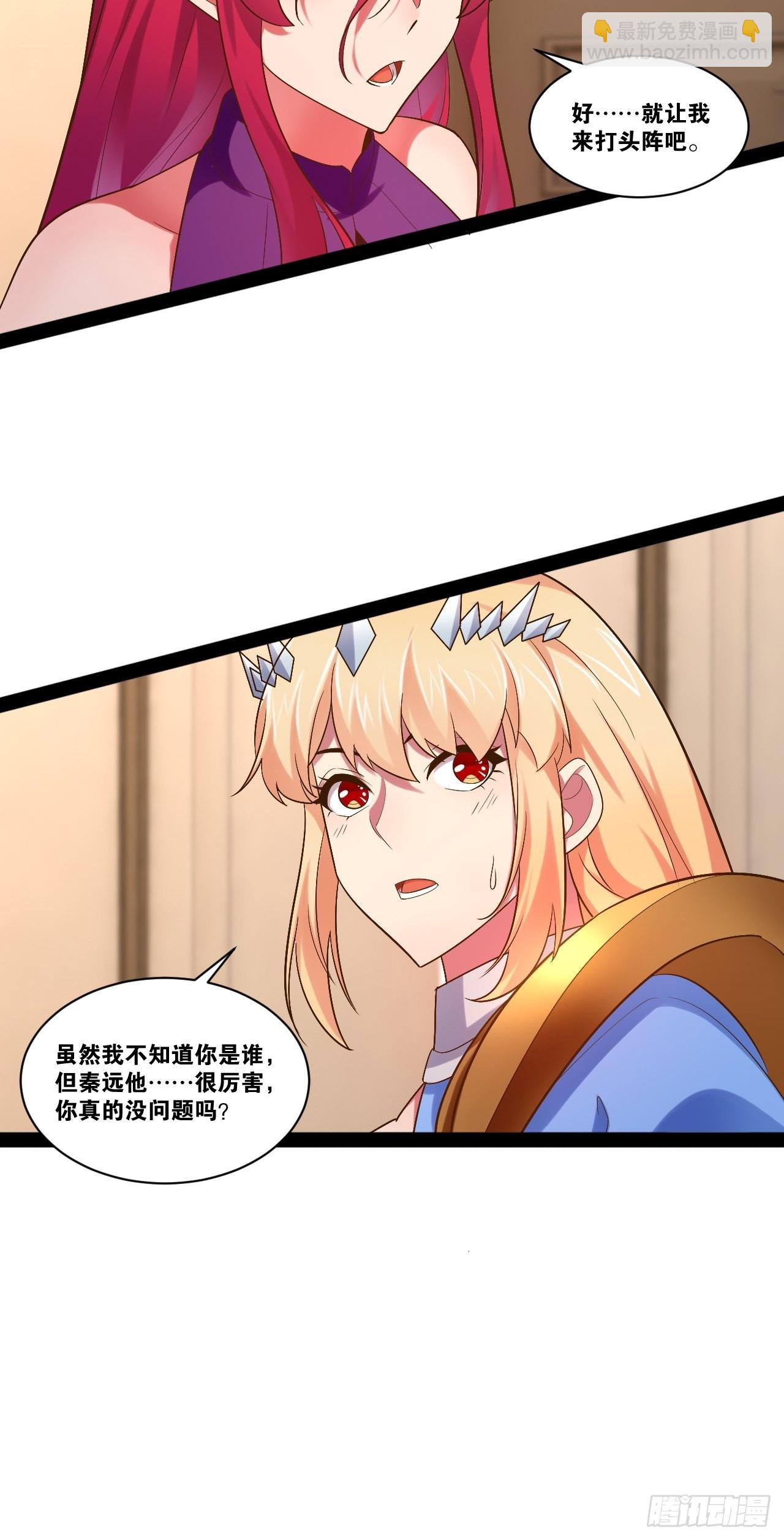 52.临时爱巢(1/2)-第53话