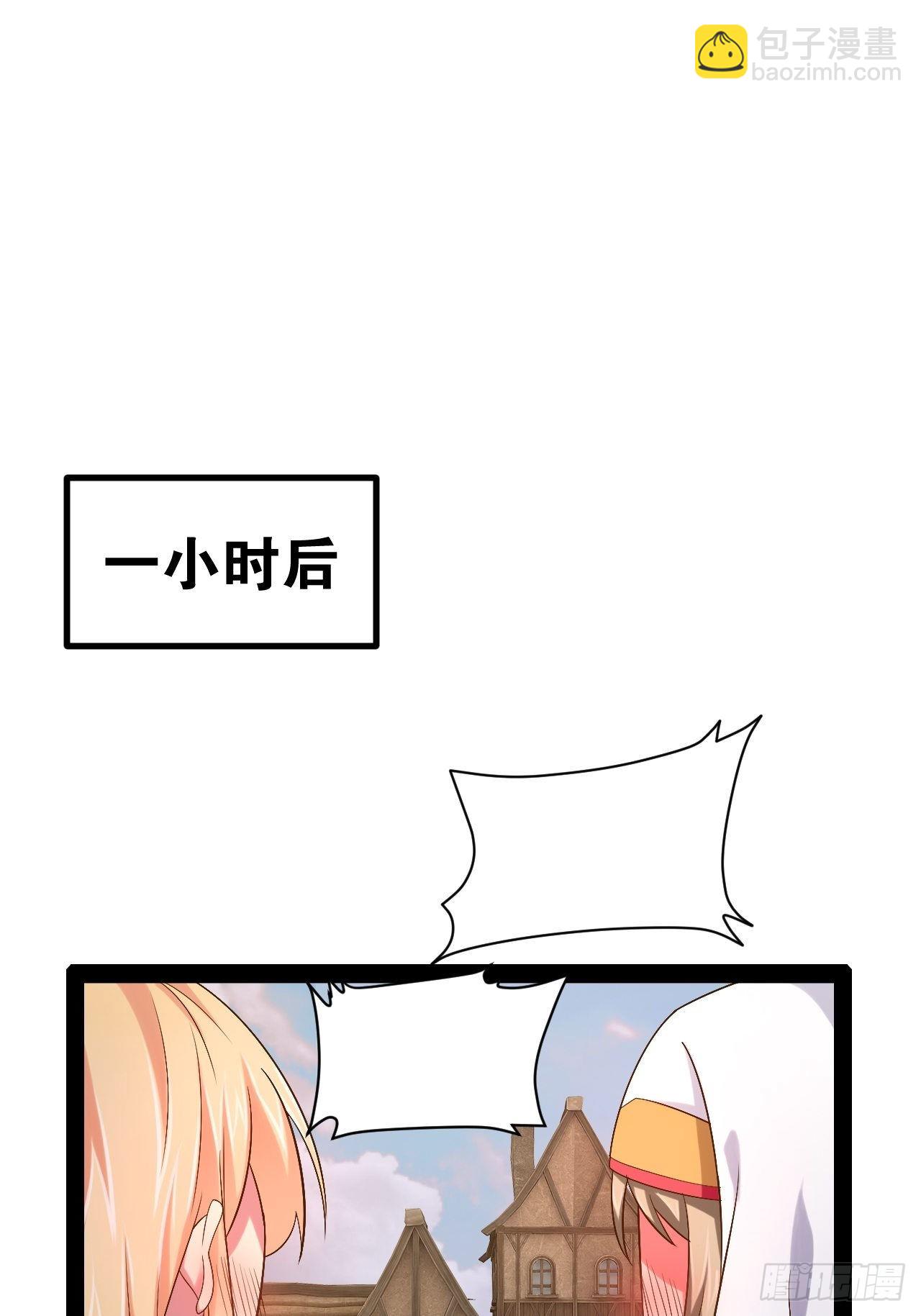 52.临时爱巢(1/2)-第53话