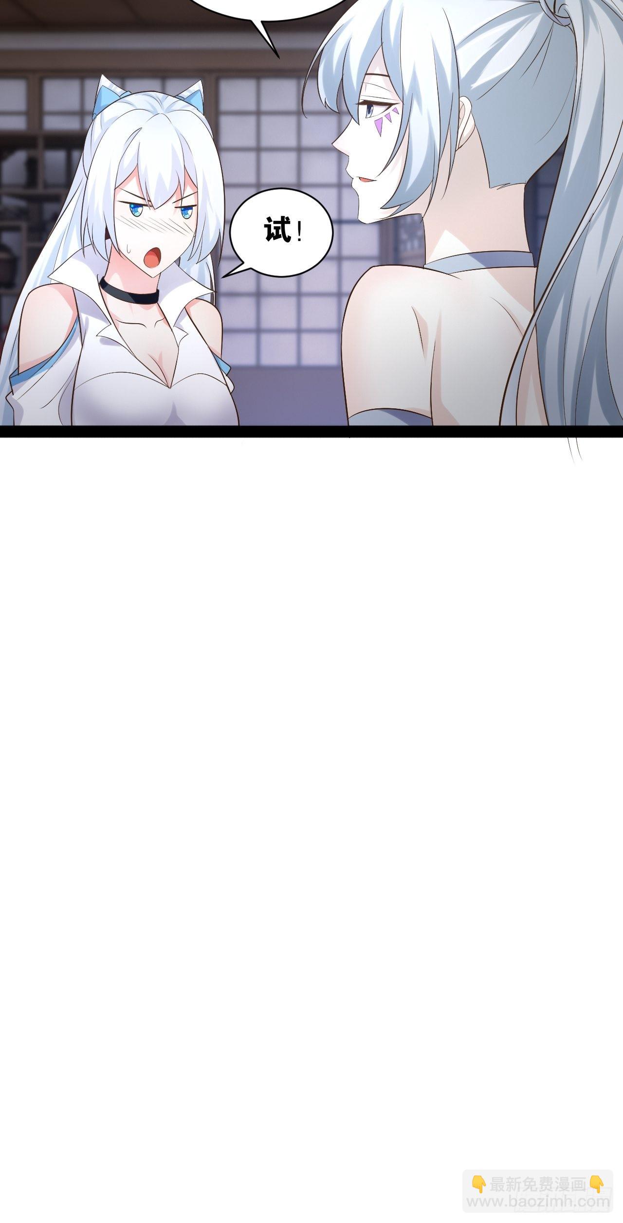 54.死域迷城(1/2)-第55话