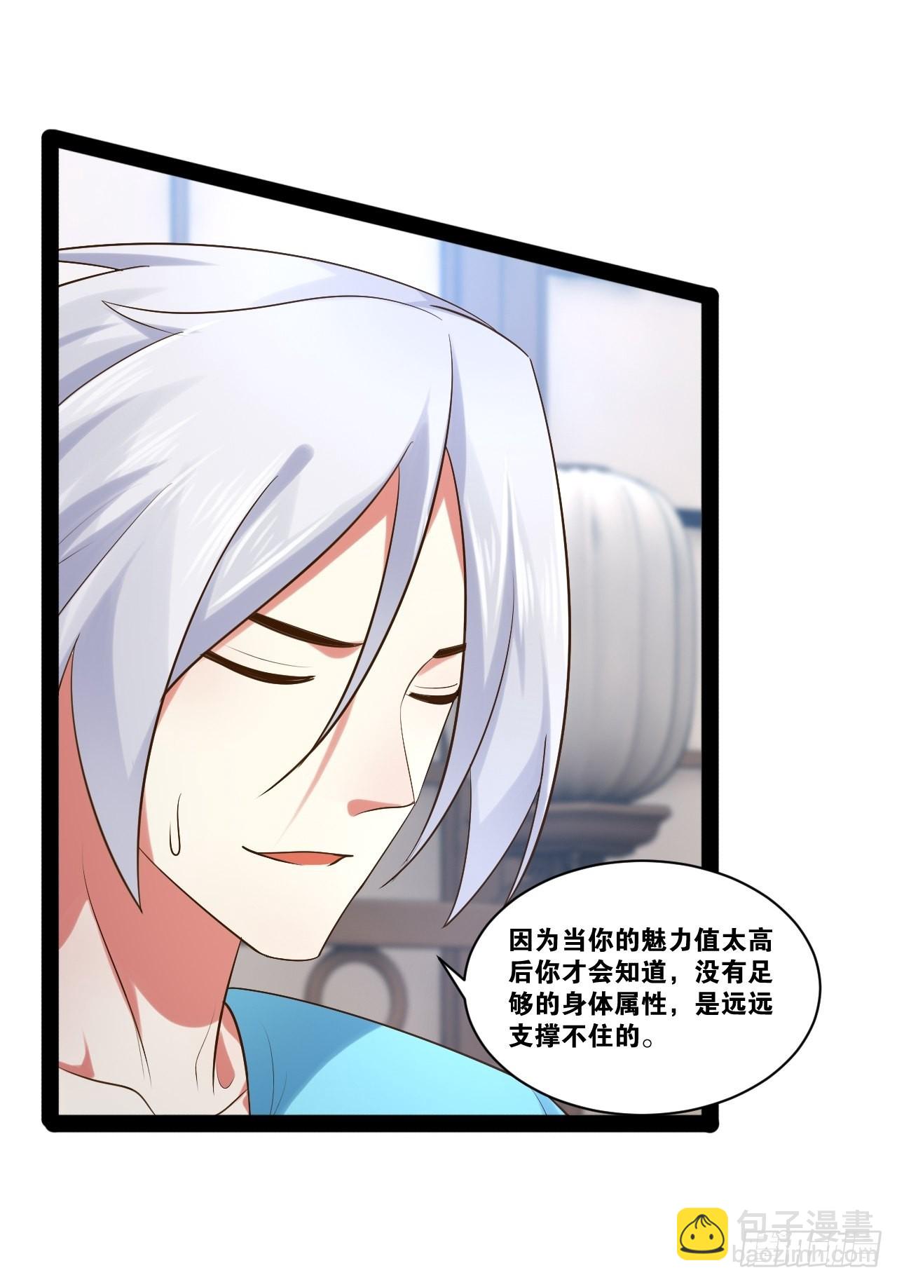 54.死域迷城(1/2)-第55话