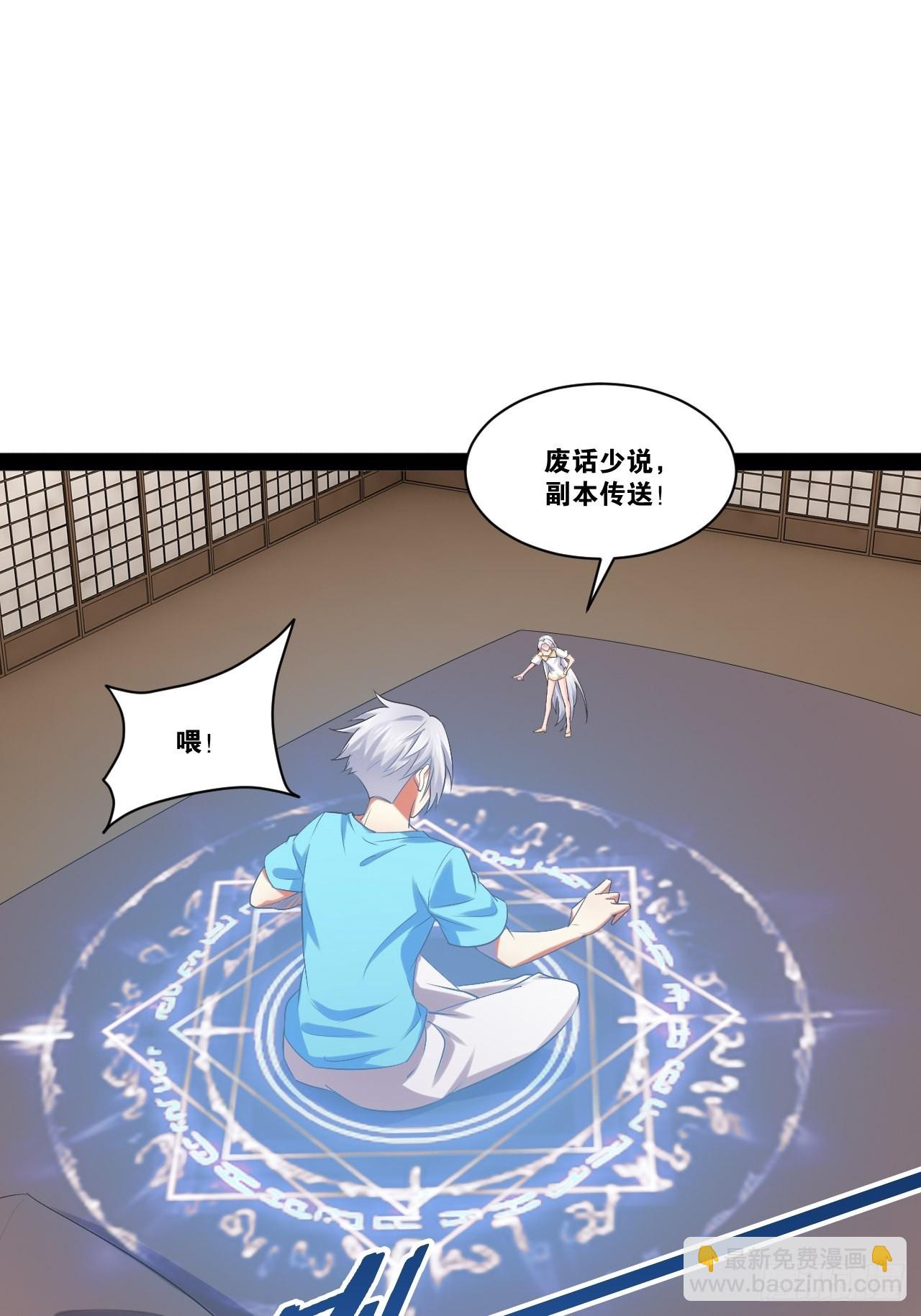 54.死域迷城(1/2)-第55话