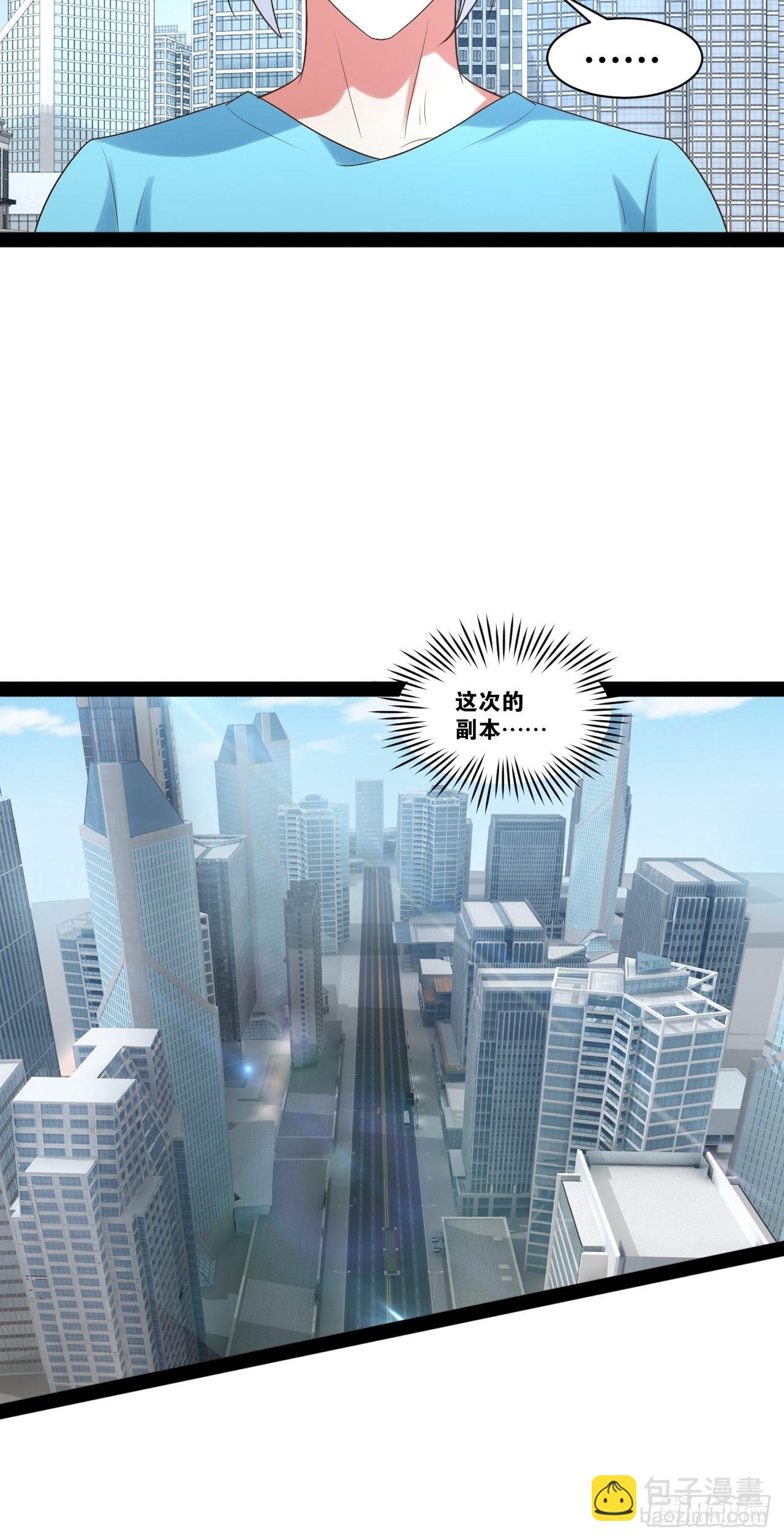 54.死域迷城(1/2)-第55话