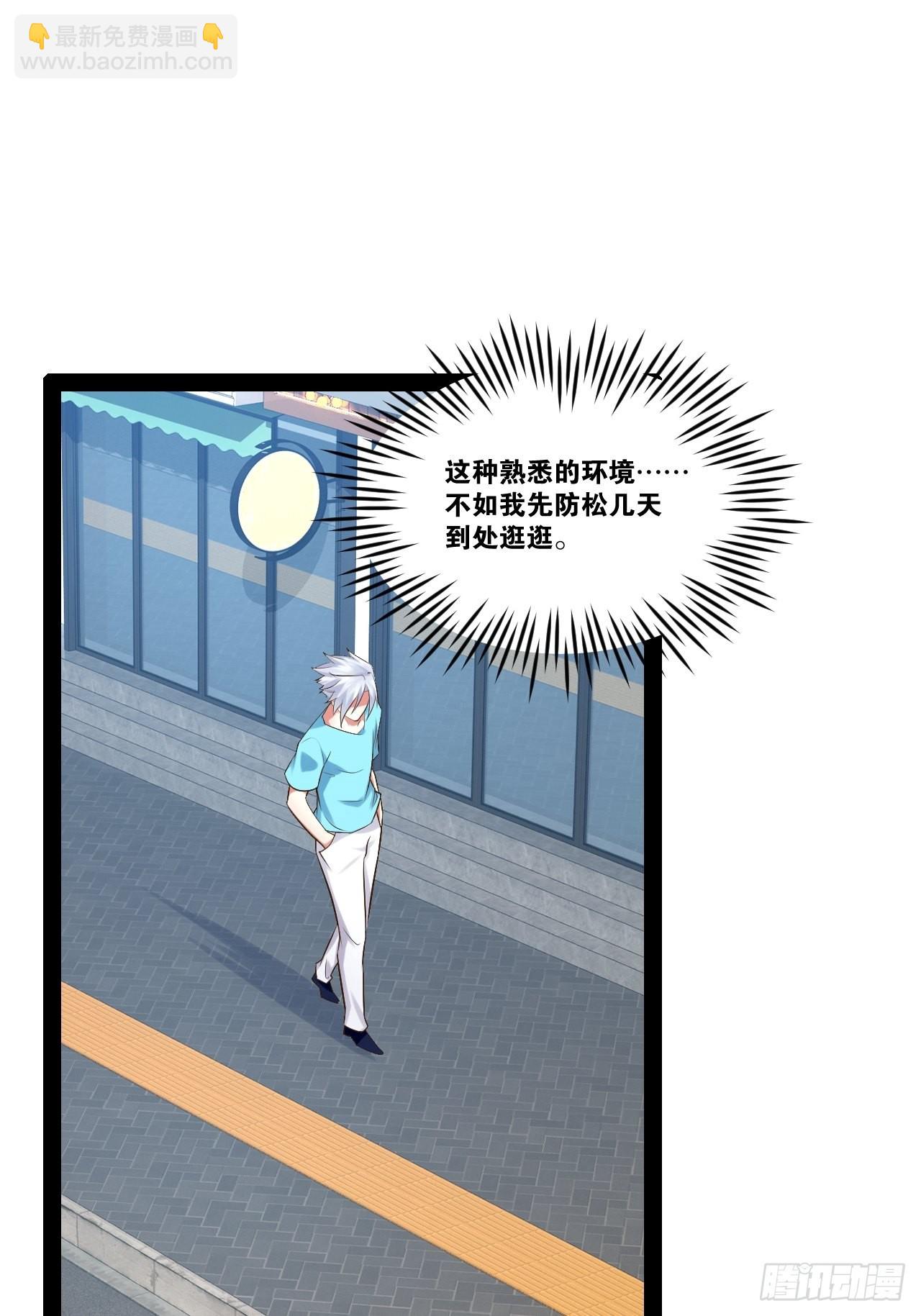 54.死域迷城(1/2)-第55话