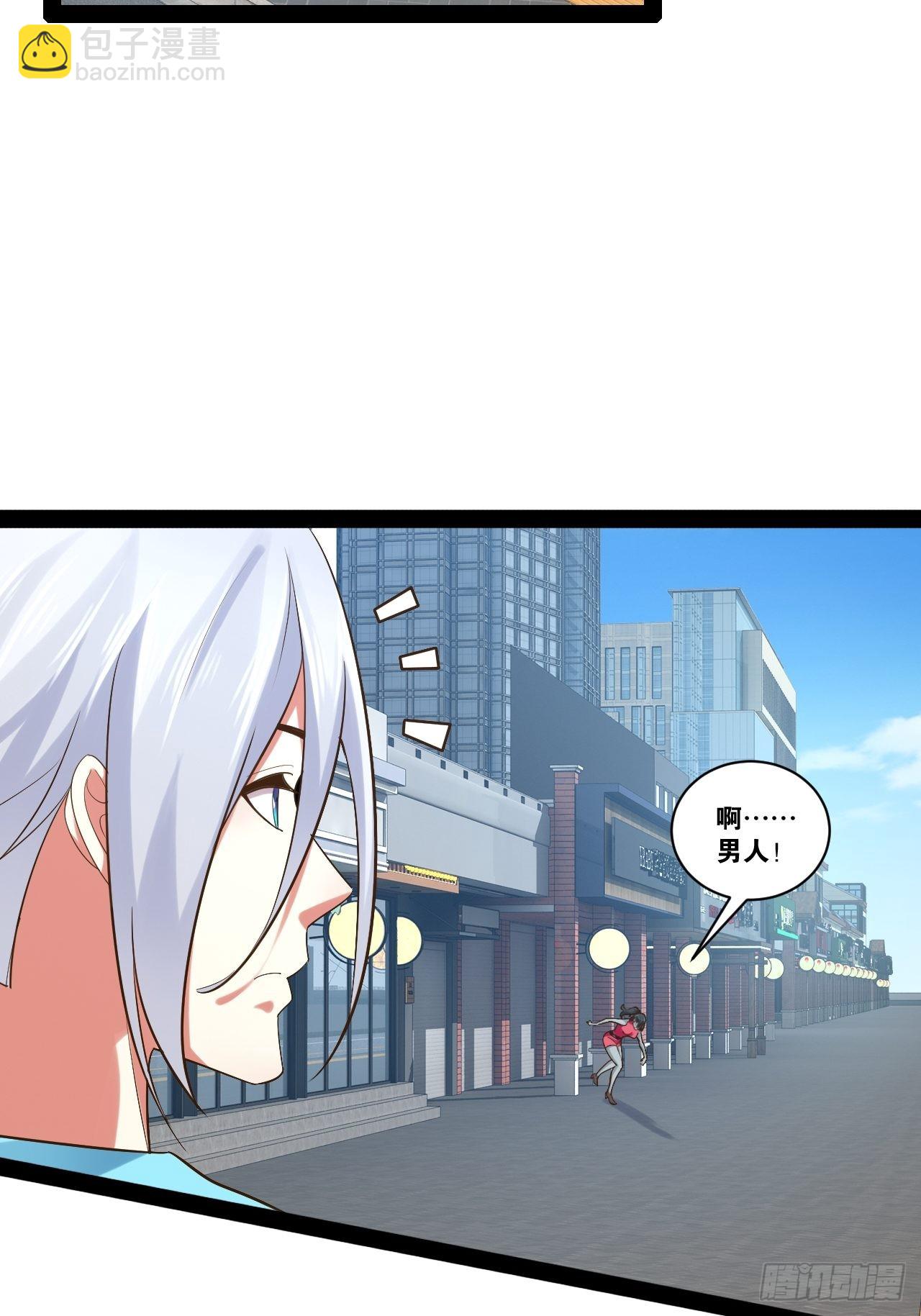 54.死域迷城(1/2)-第55话