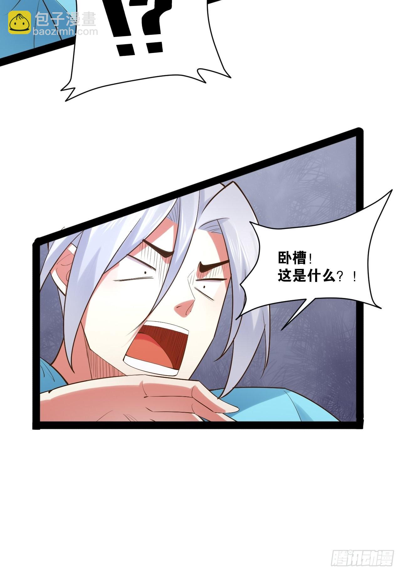 54.死域迷城(1/2)-第55话