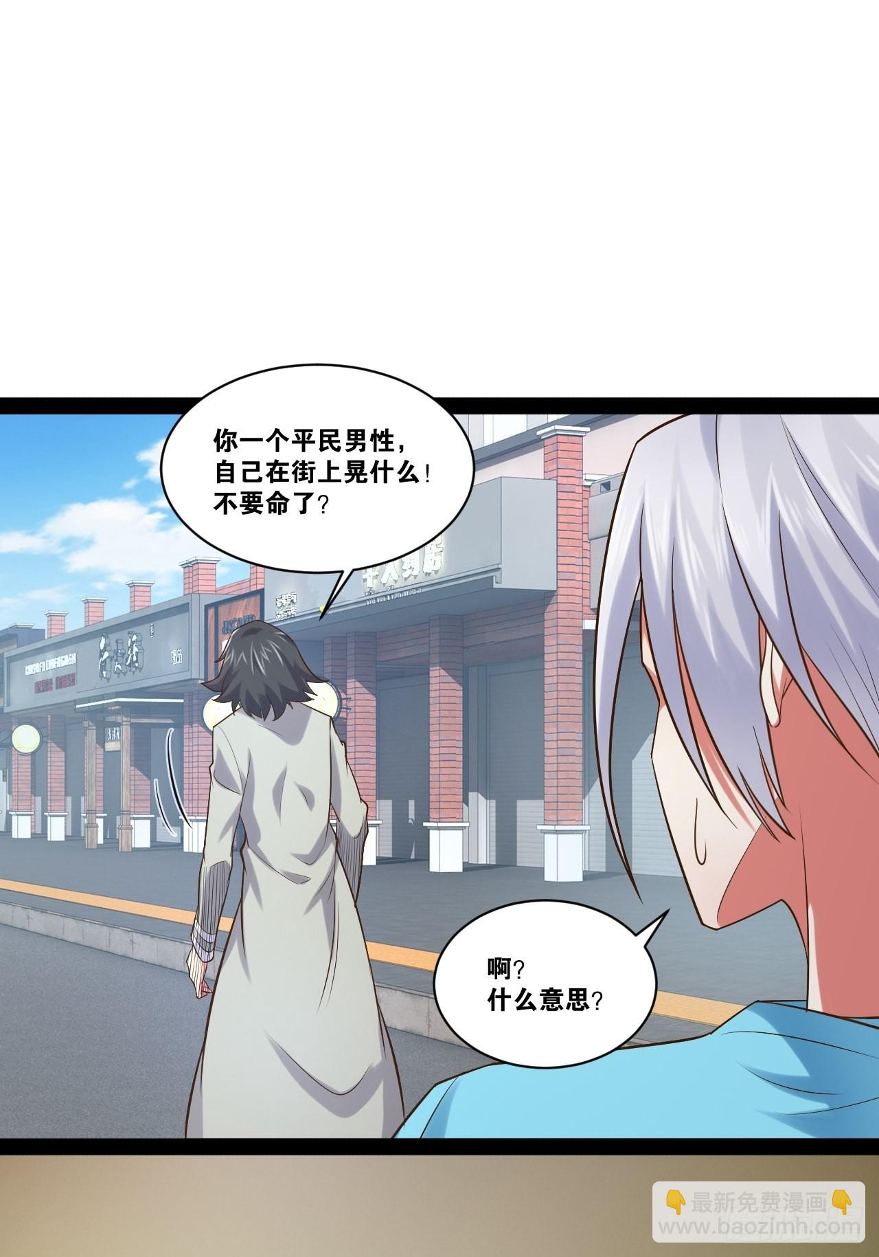 54.死域迷城(1/2)-第55话