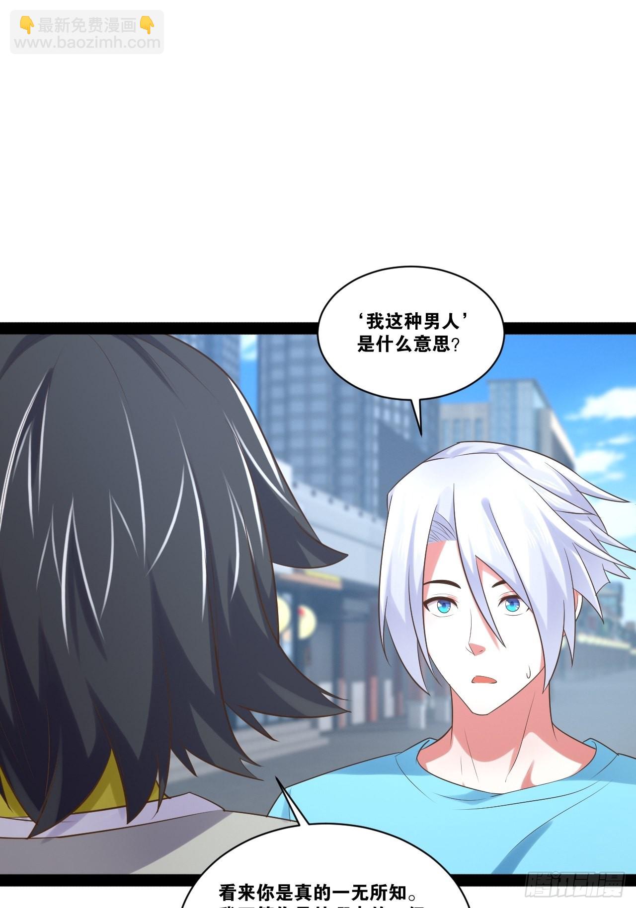 54.死域迷城(1/2)-第55话