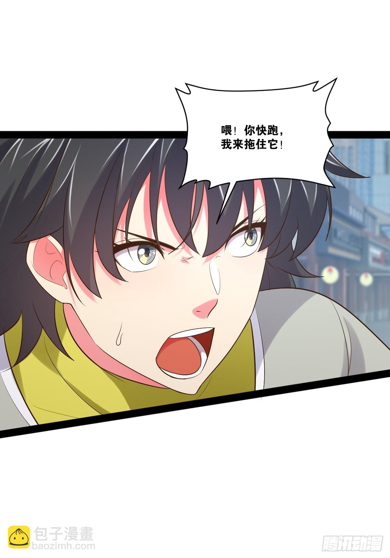 54.死域迷城(1/2)-第55话