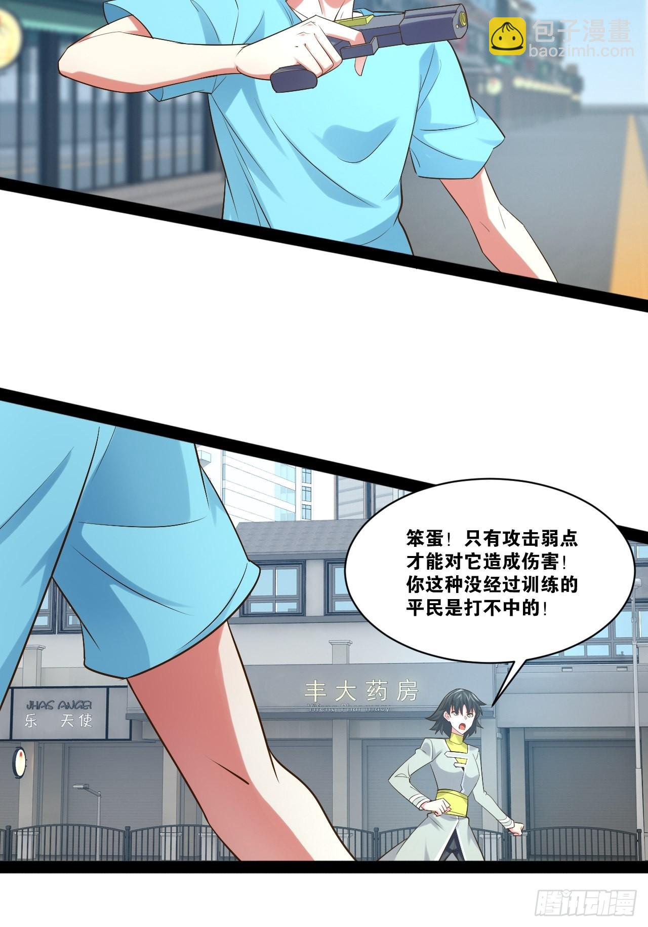 54.死域迷城(1/2)-第55话