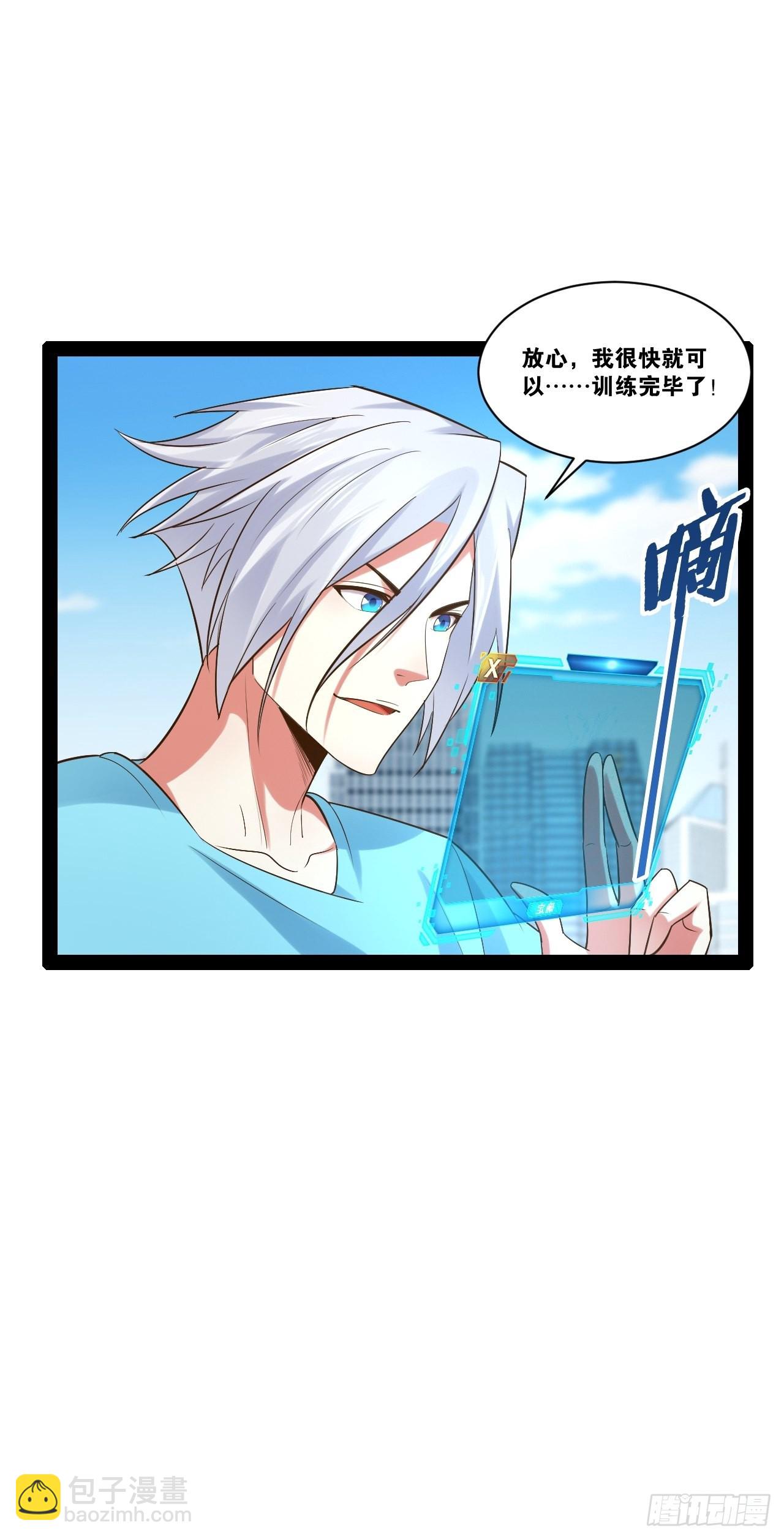 54.死域迷城(1/2)-第55话