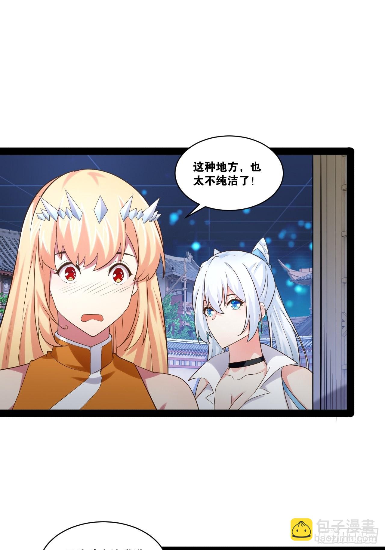 54.死域迷城(1/2)-第55话