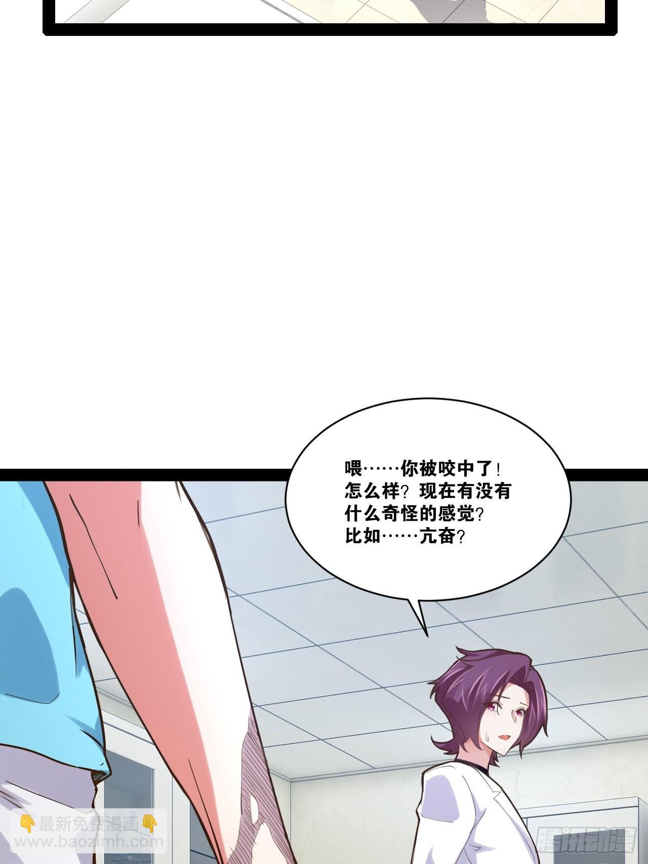 56.生死之欢(1/2)-第57话