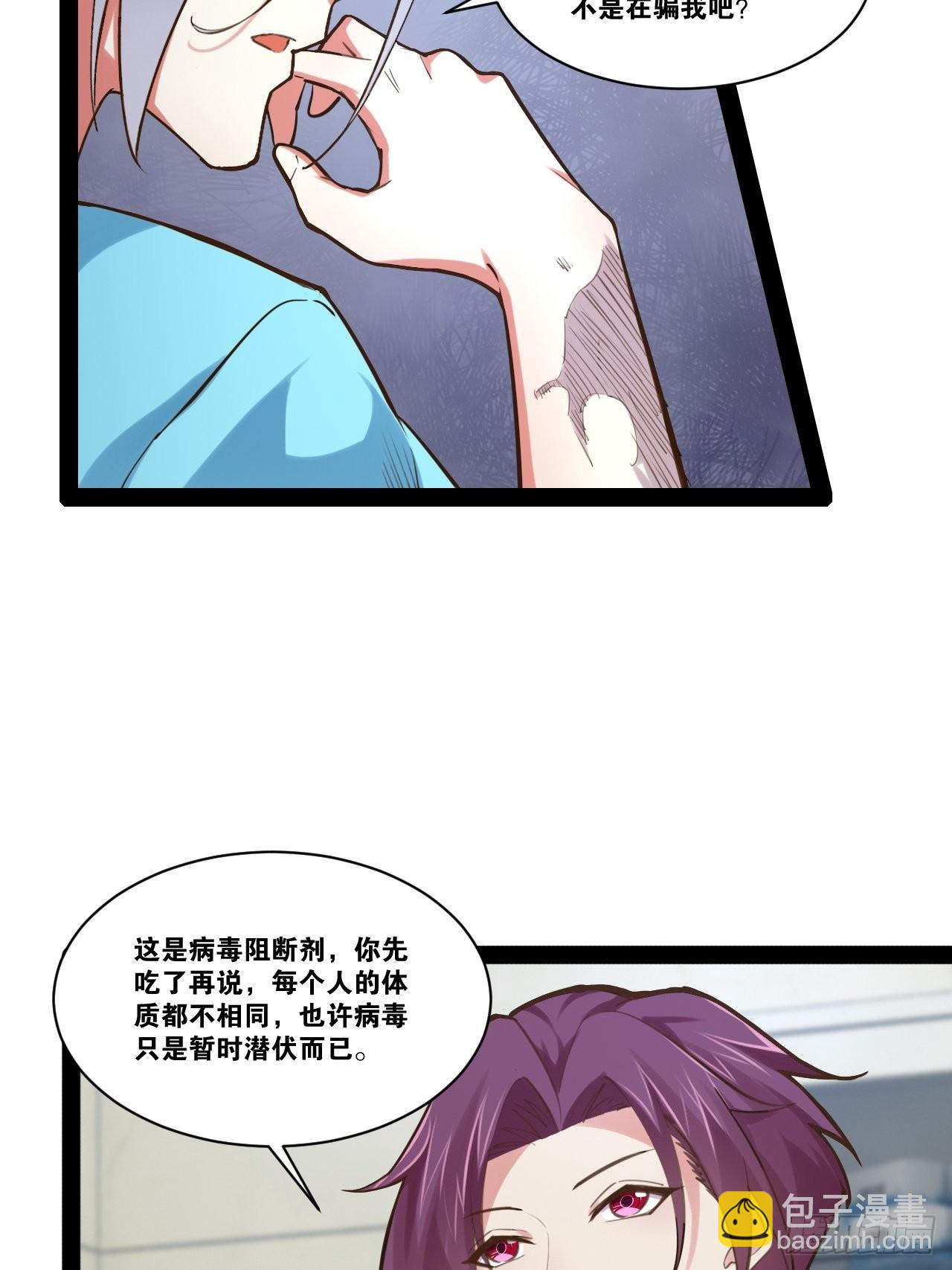 56.生死之欢(1/2)-第57话
