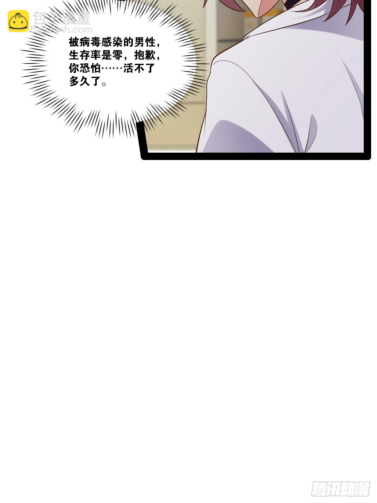 56.生死之欢(1/2)-第57话