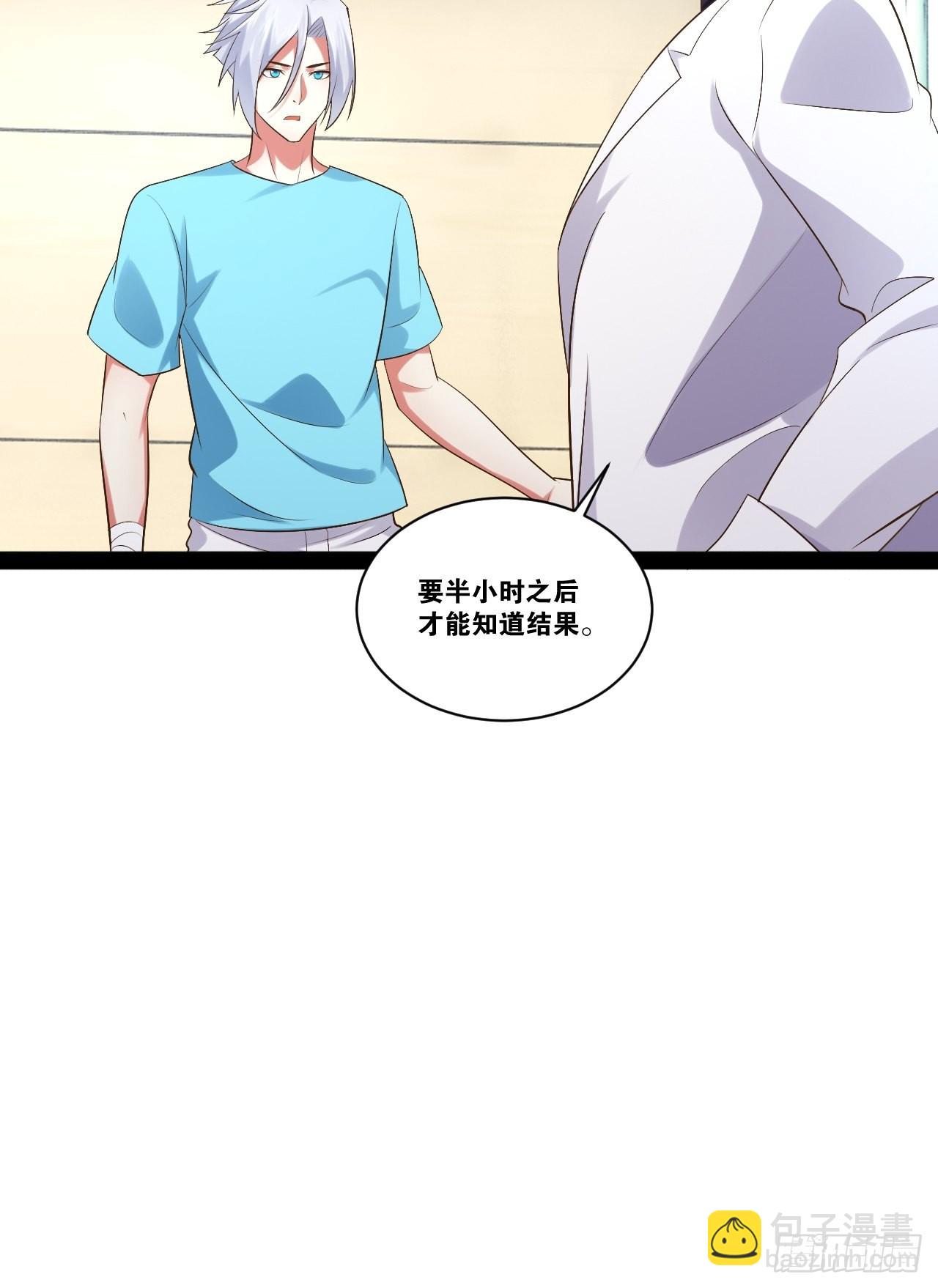 56.生死之欢(1/2)-第57话