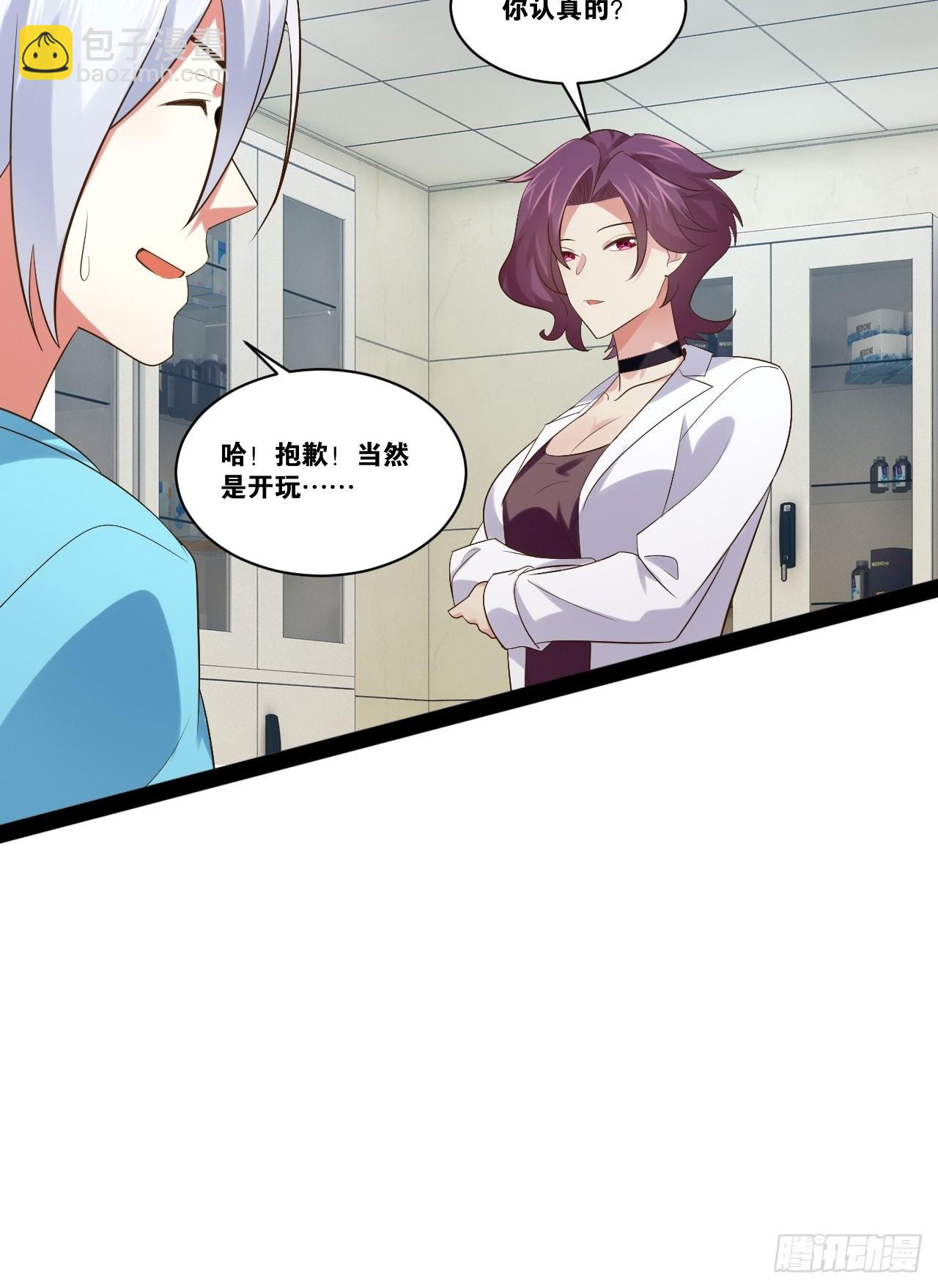 56.生死之欢(1/2)-第57话