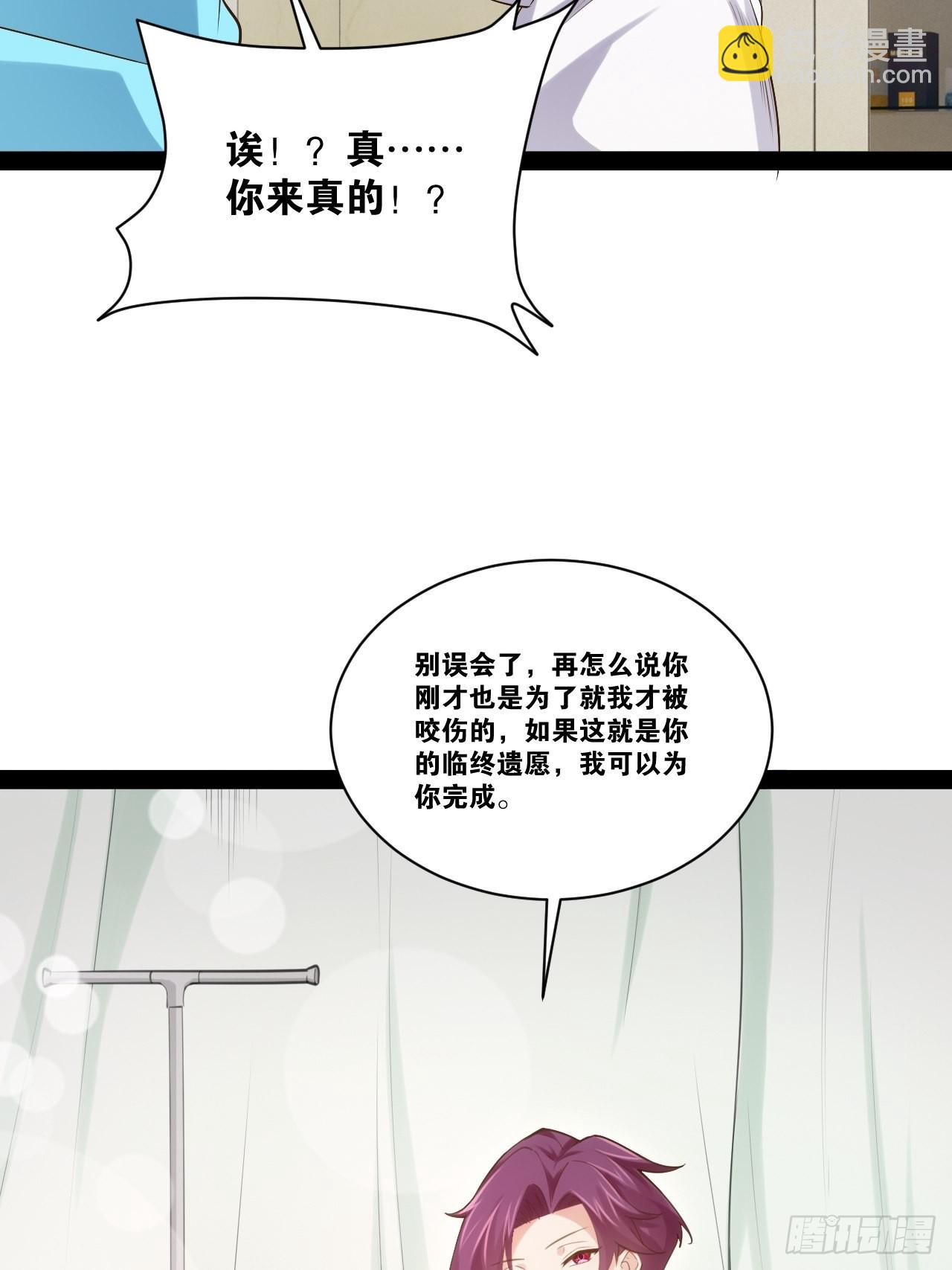 56.生死之欢(1/2)-第57话