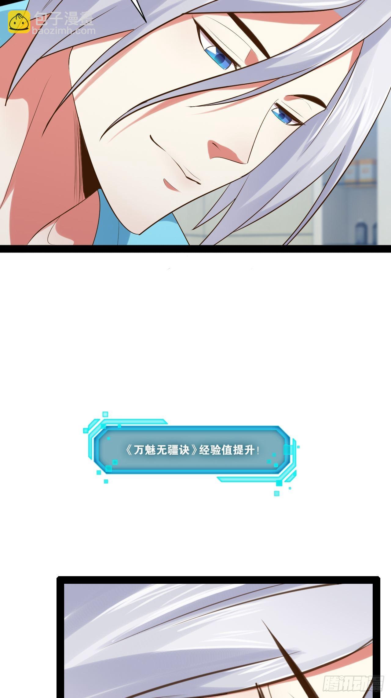 56.生死之欢(1/2)-第57话