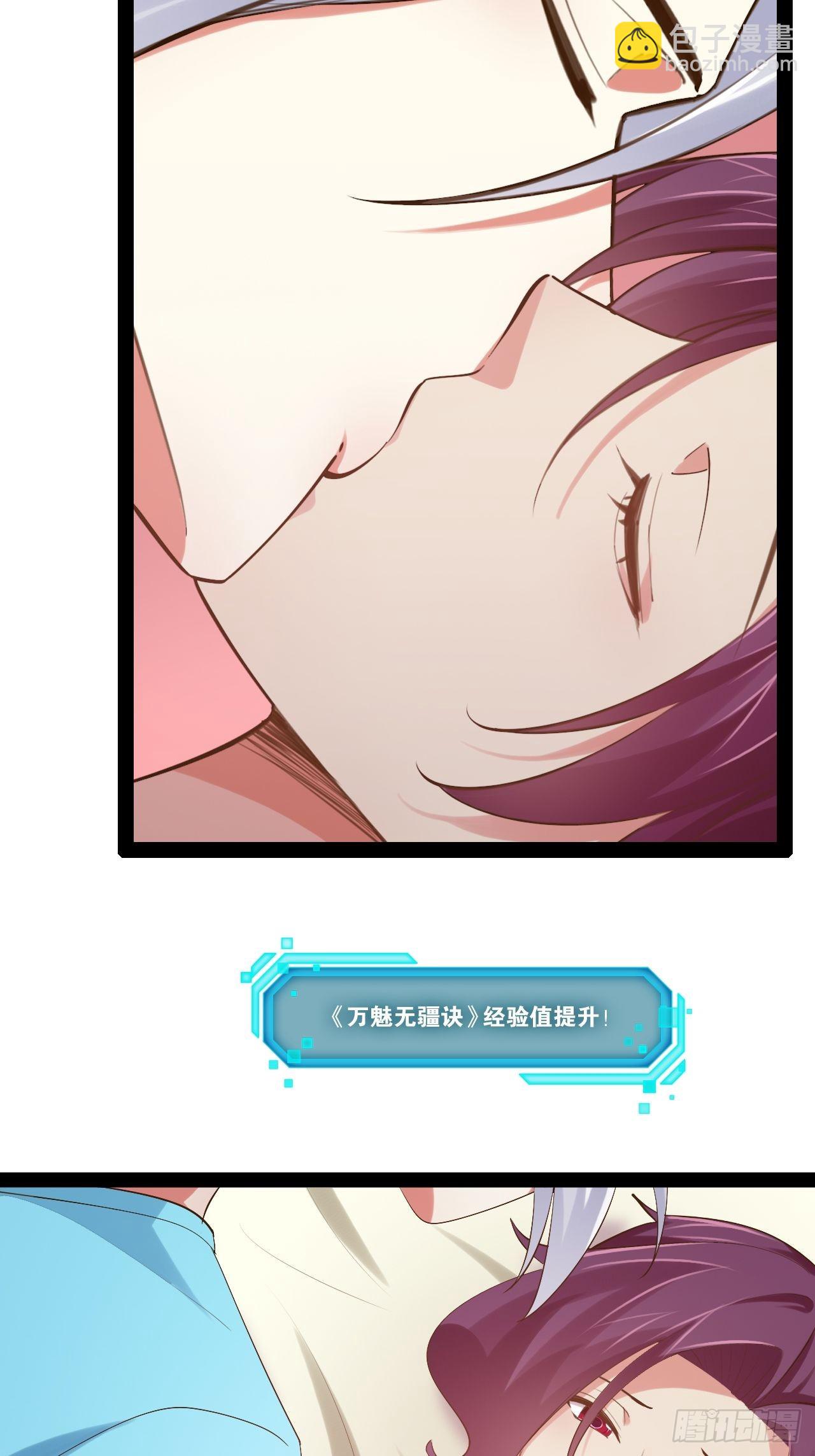 56.生死之欢(1/2)-第57话