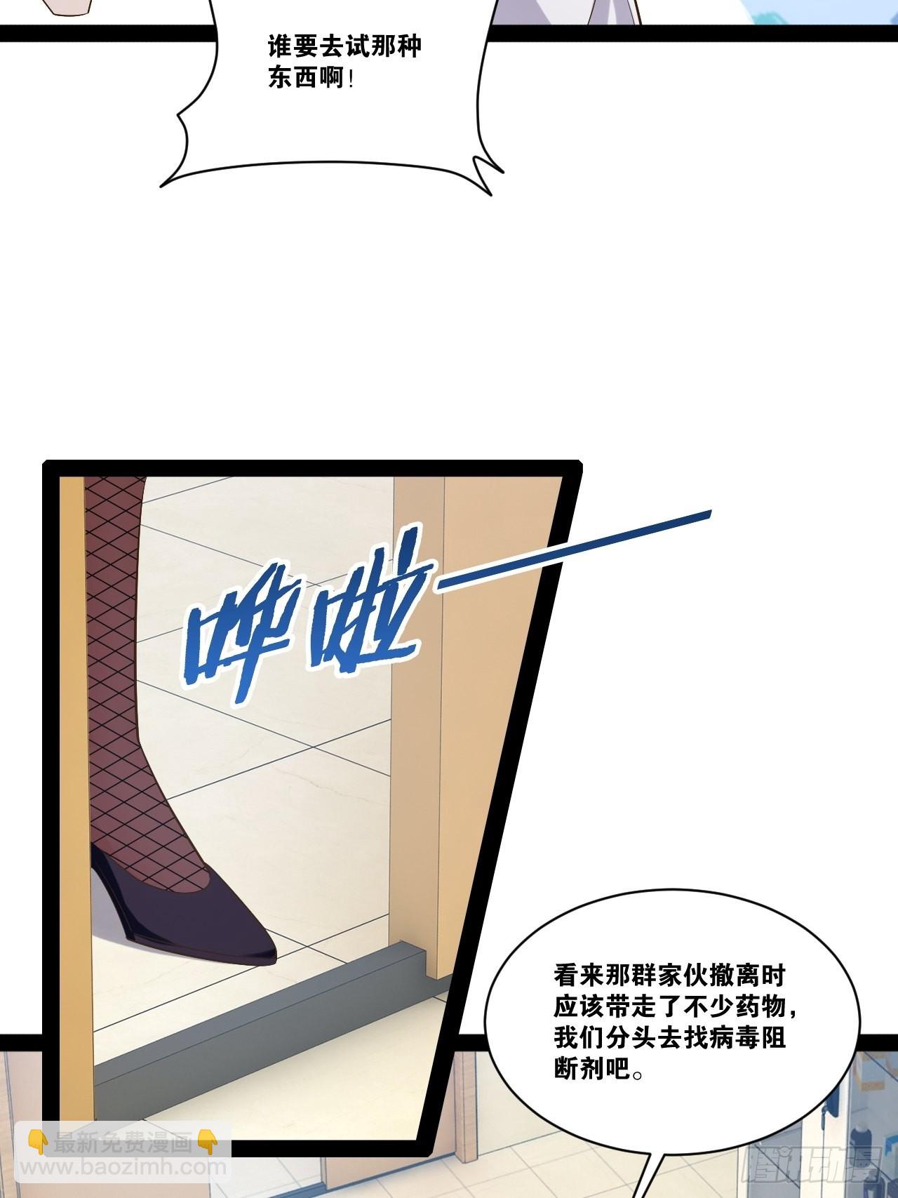 56.生死之欢(1/2)-第57话
