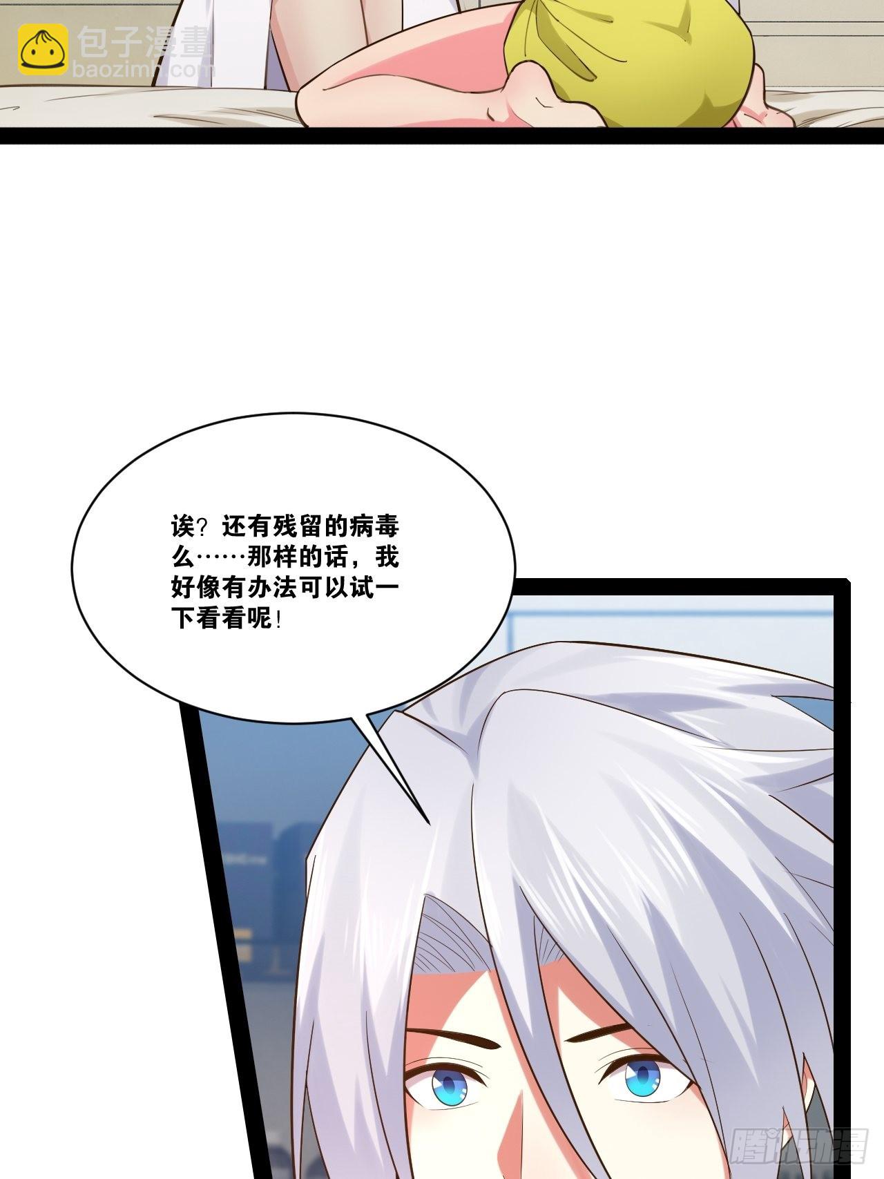 58.超级战衣(1/2)-第59话
