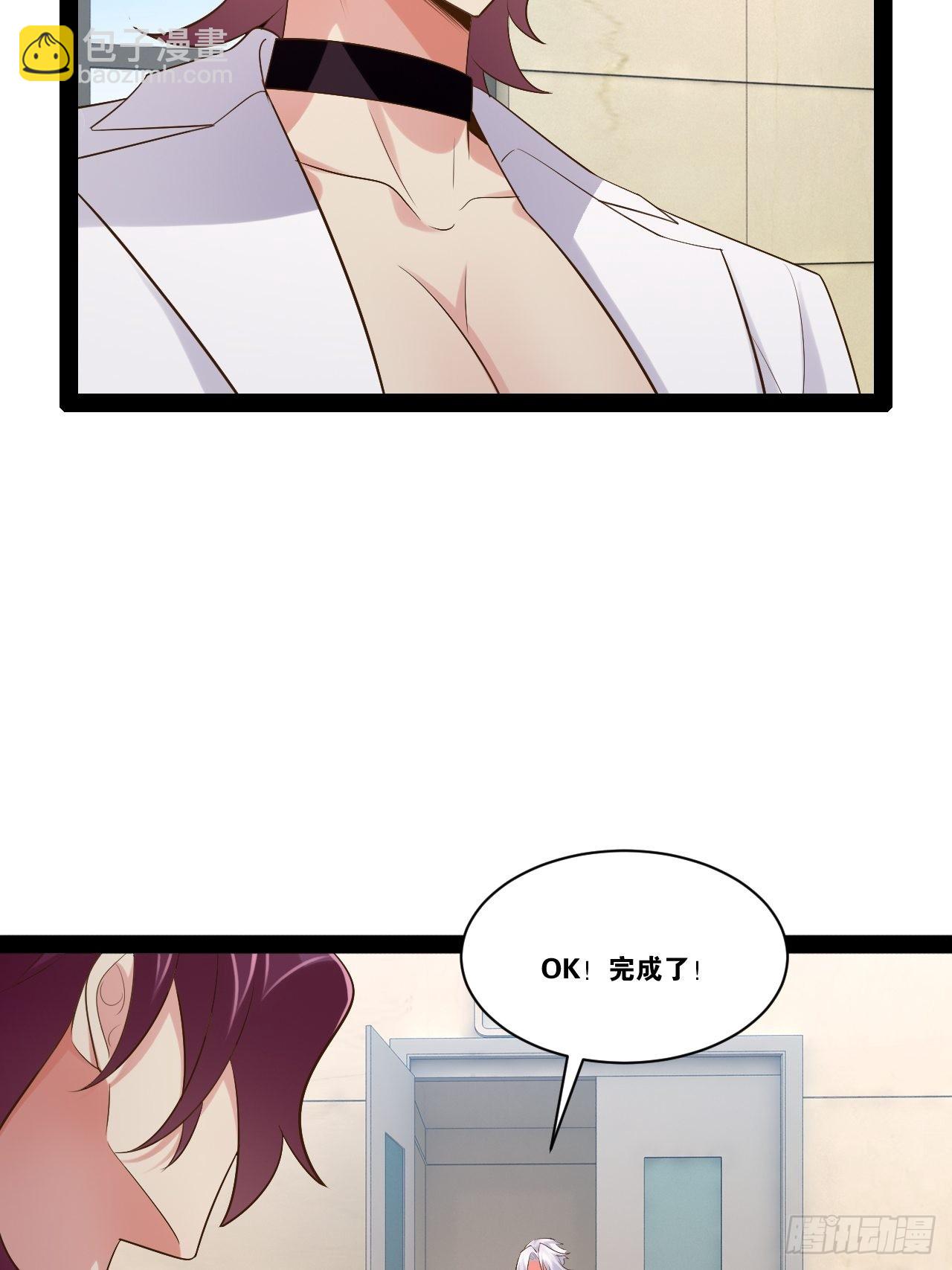 58.超级战衣(1/2)-第59话