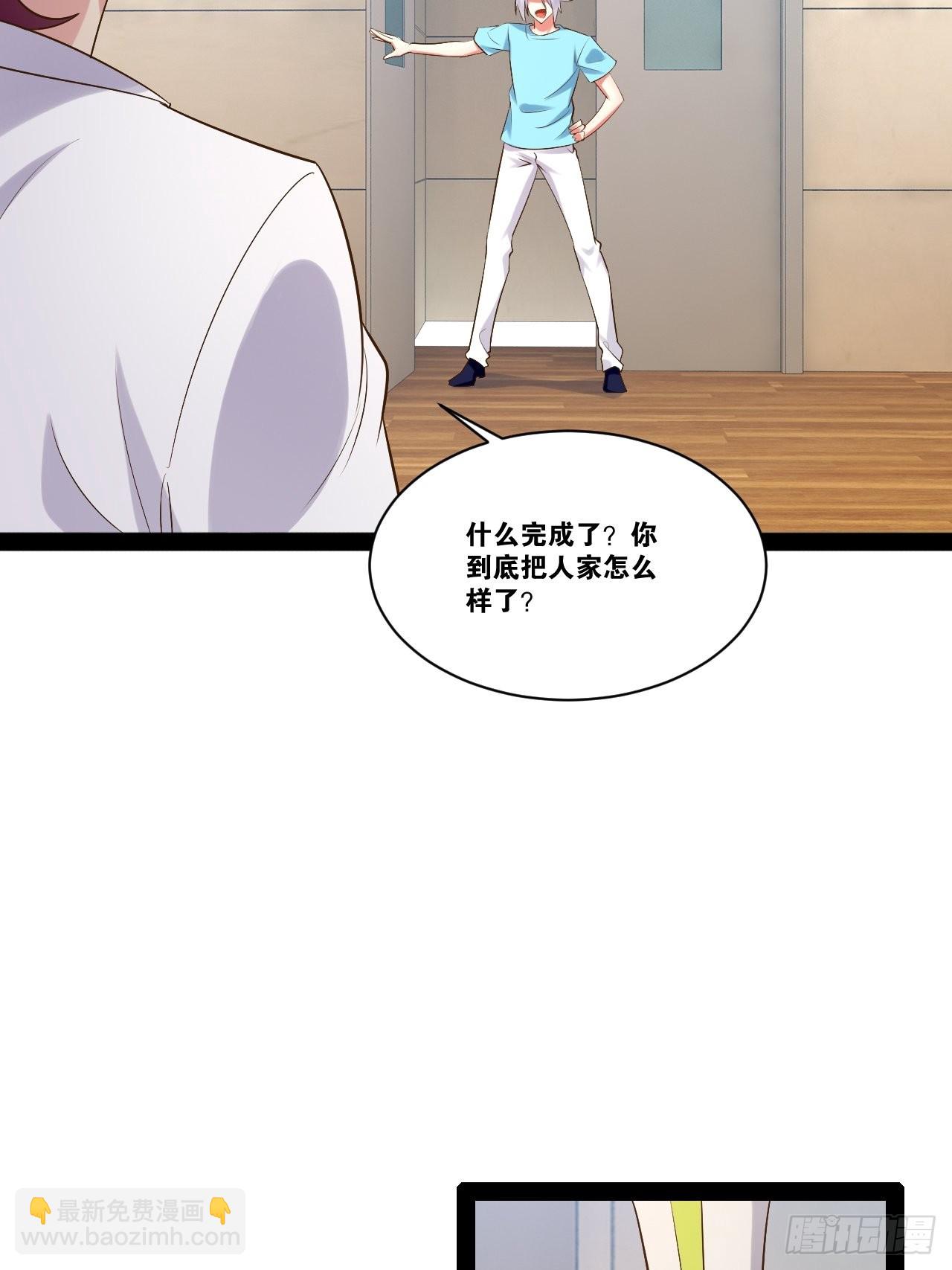 58.超级战衣(1/2)-第59话