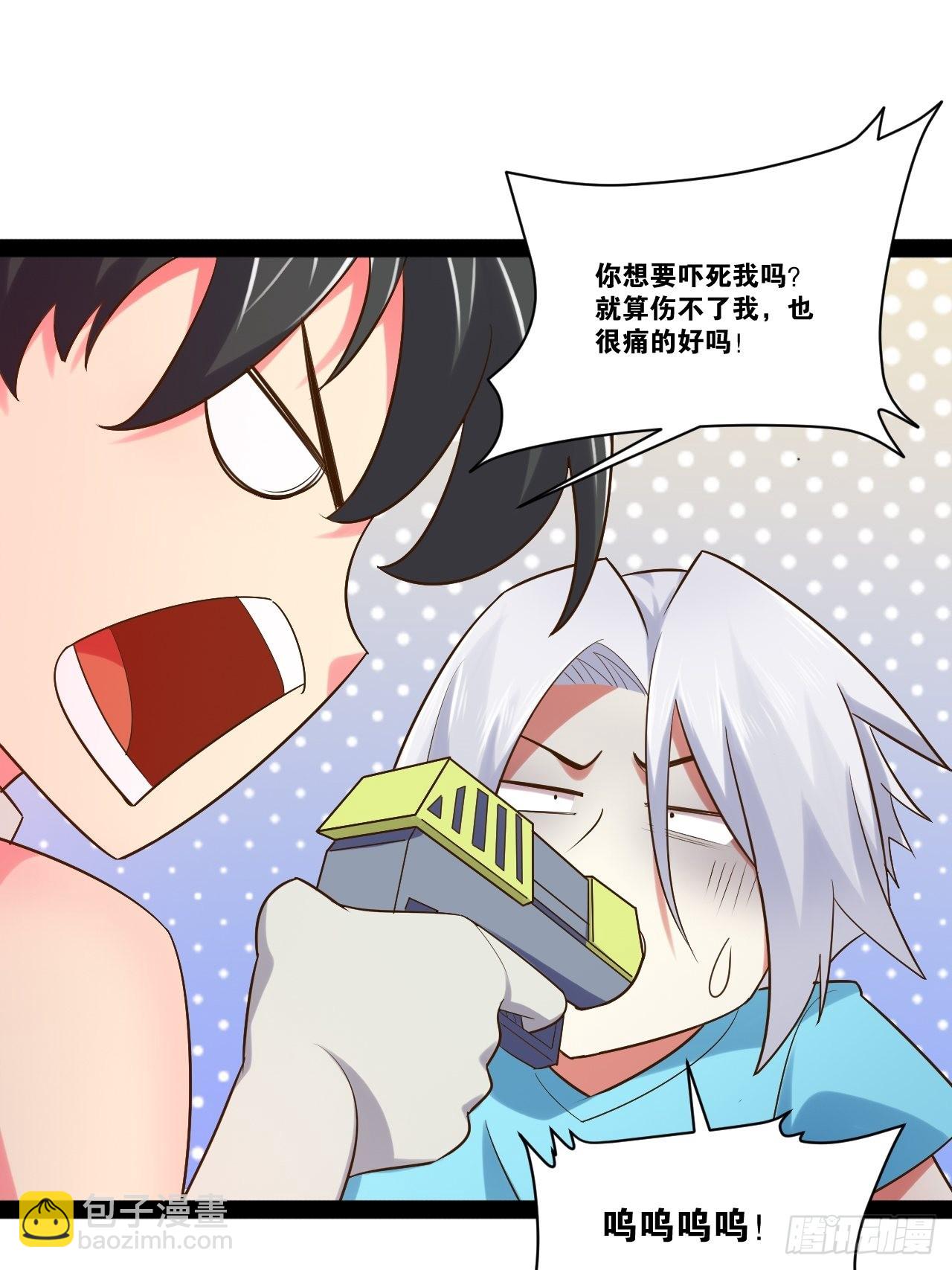 58.超级战衣(1/2)-第59话