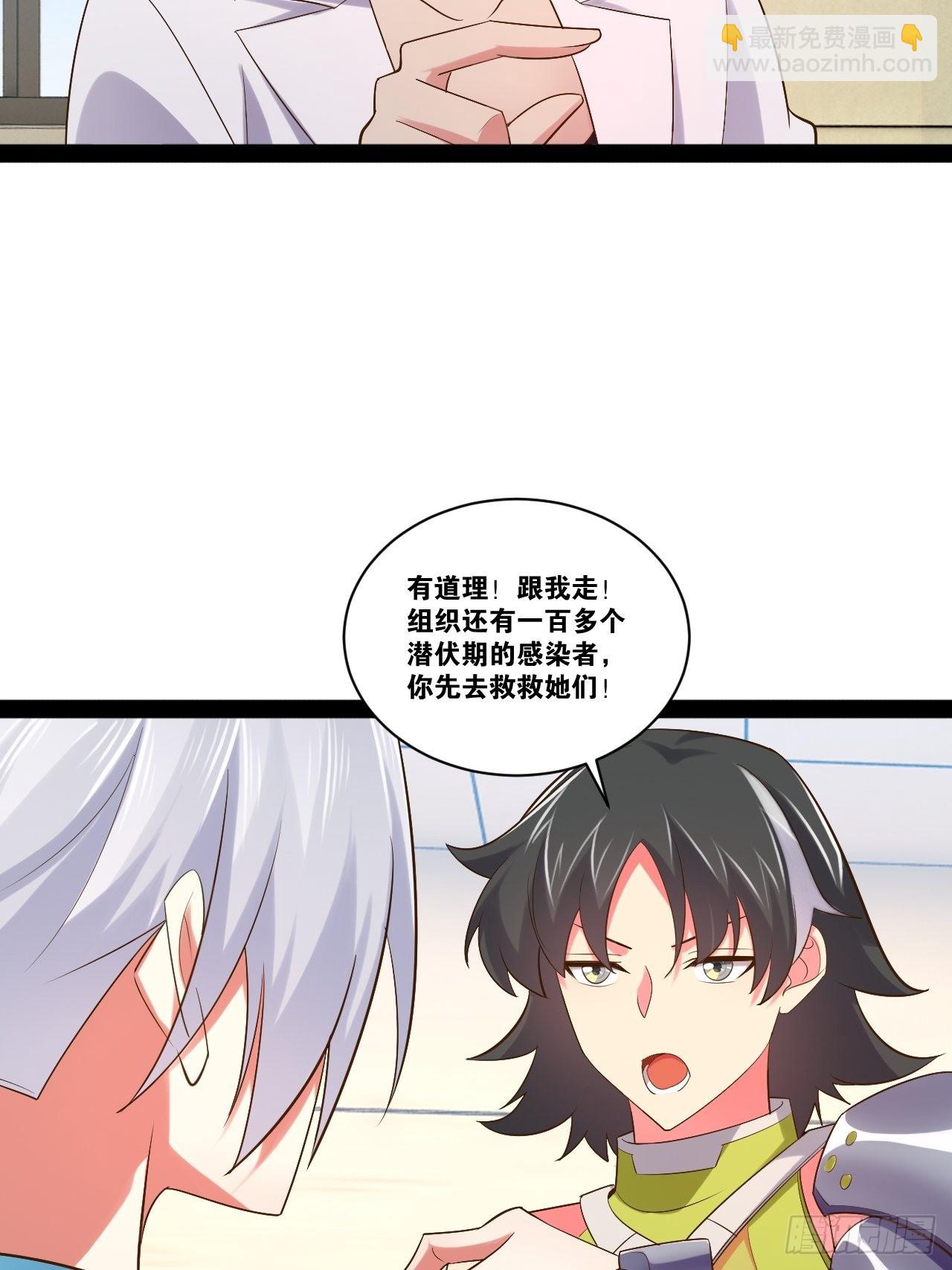 58.超级战衣(1/2)-第59话