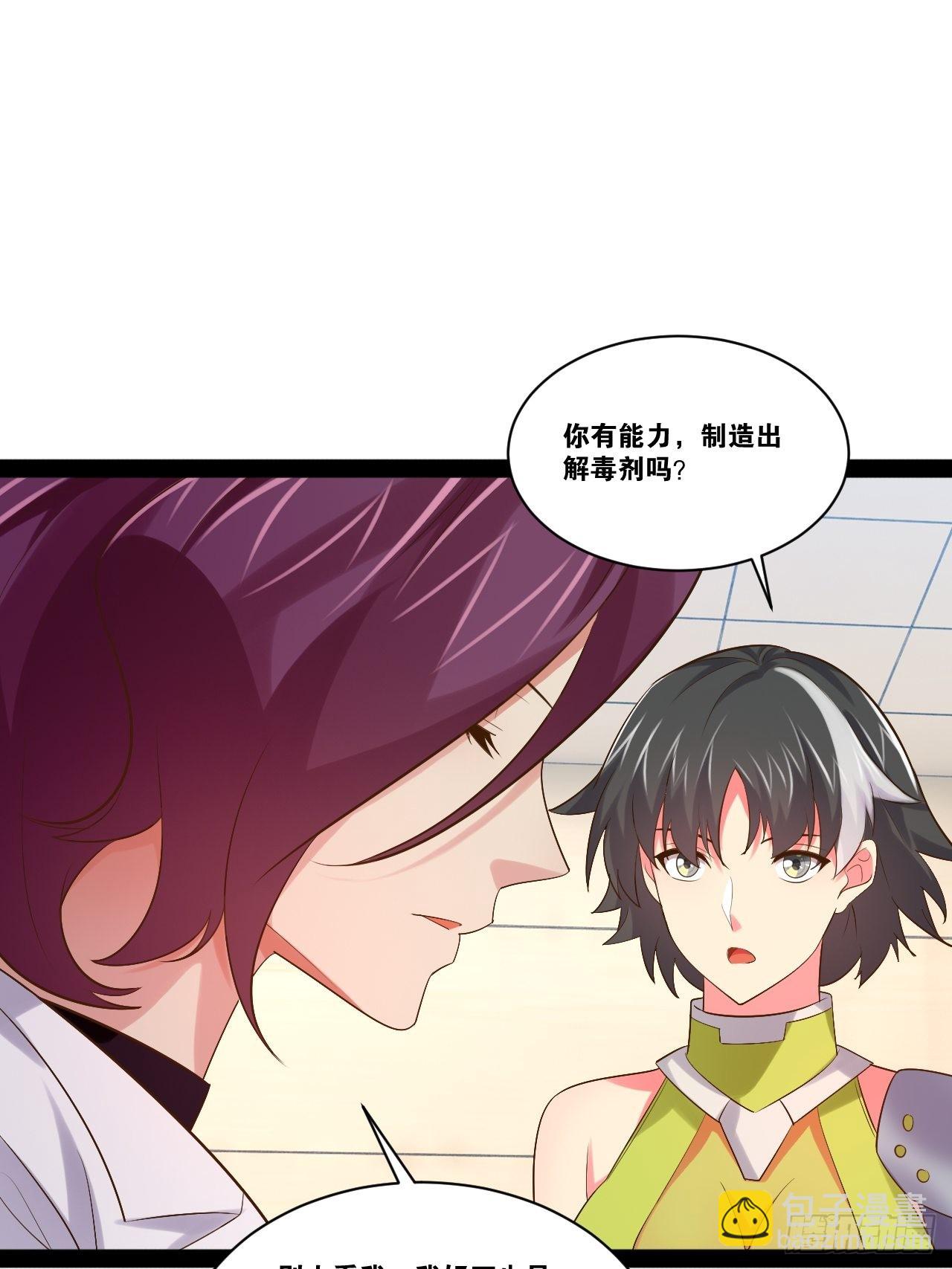 58.超级战衣(1/2)-第59话