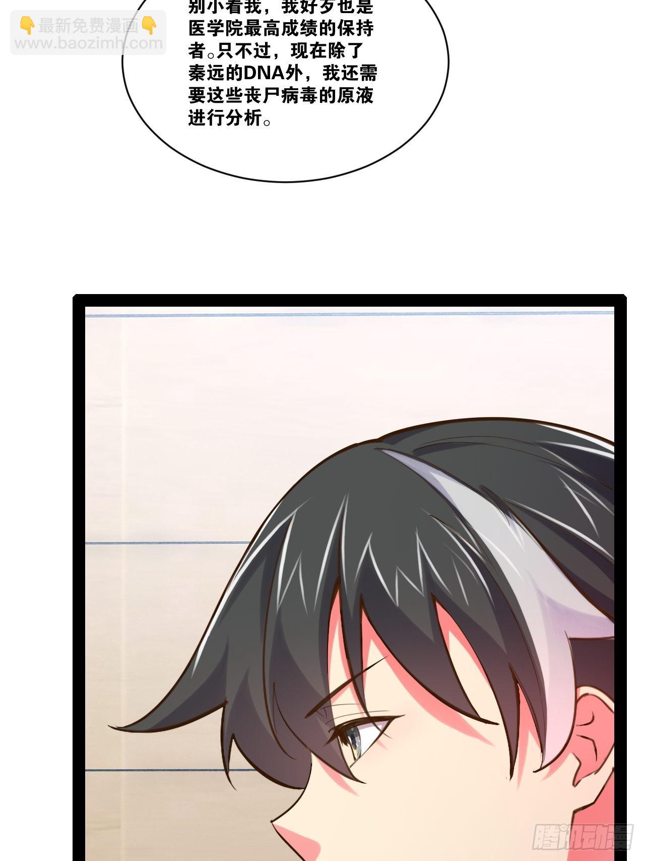 58.超级战衣(1/2)-第59话