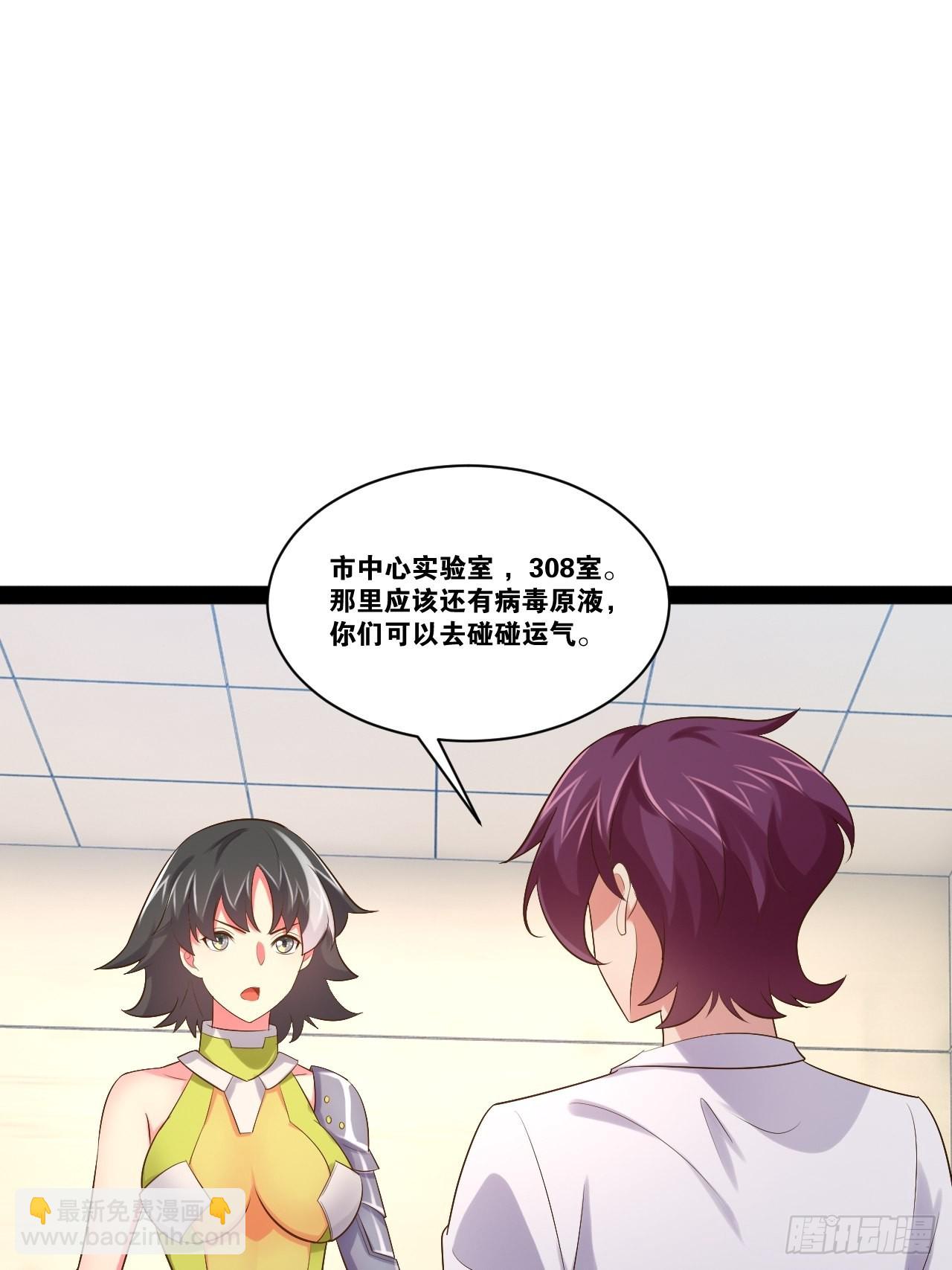 58.超级战衣(1/2)-第59话