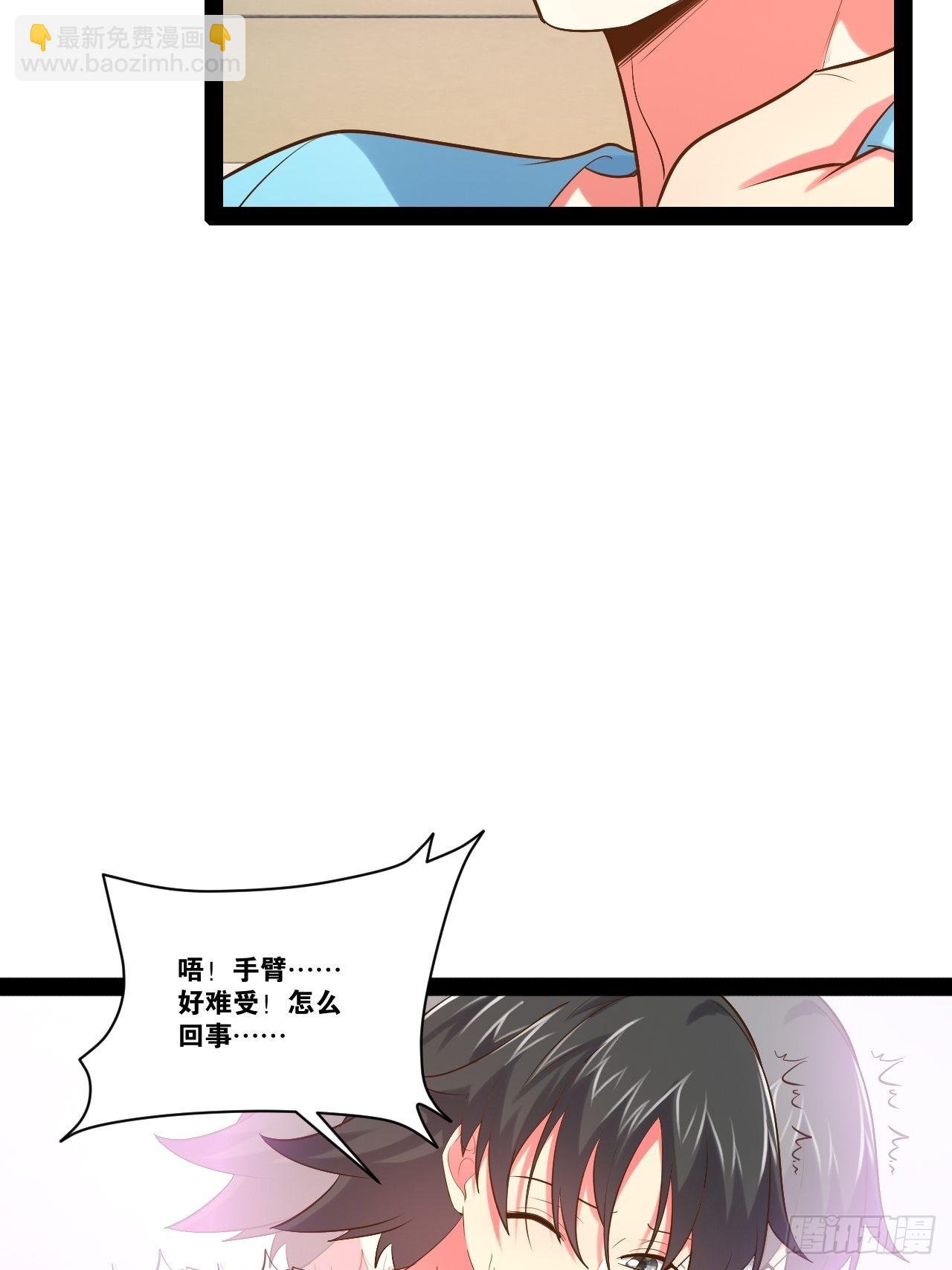 58.超级战衣(1/2)-第59话