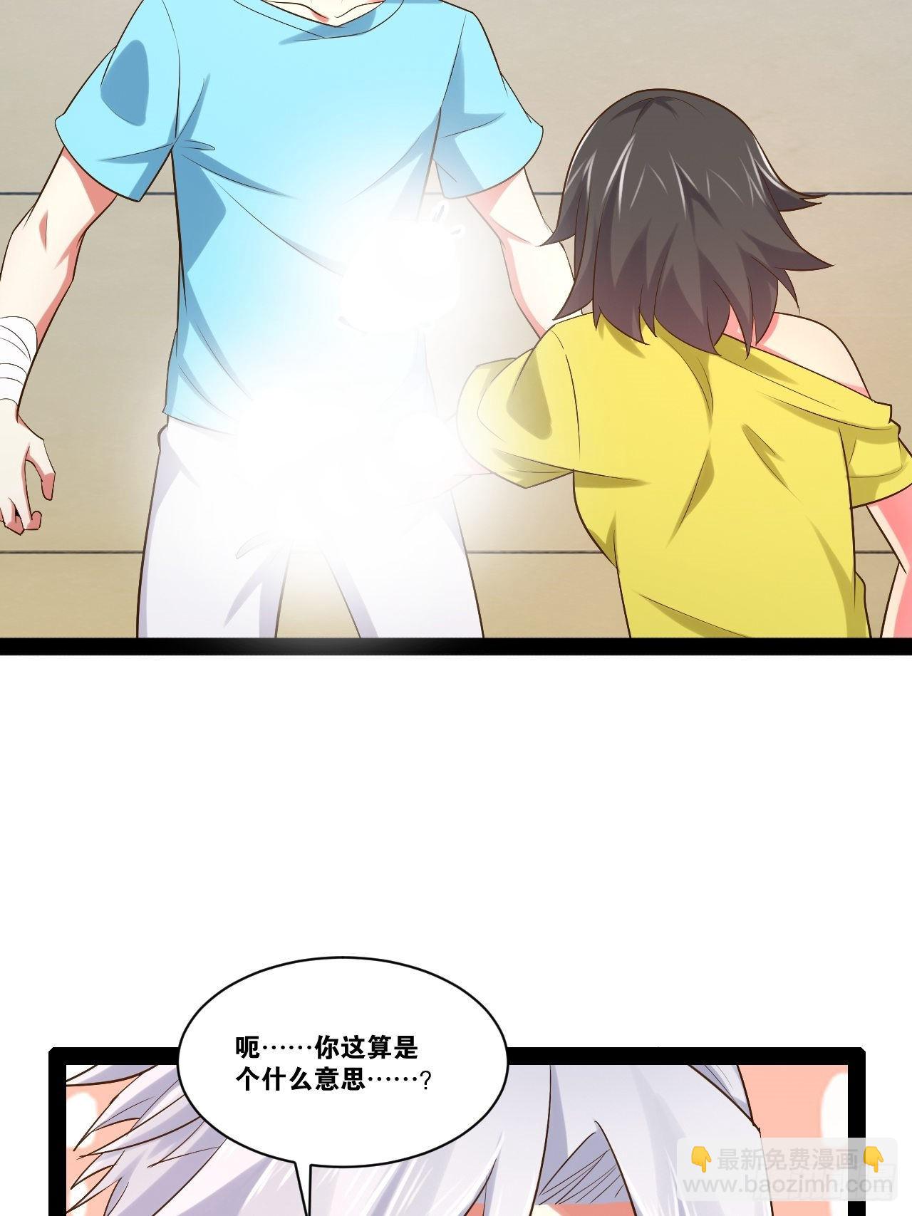 58.超级战衣(1/2)-第59话