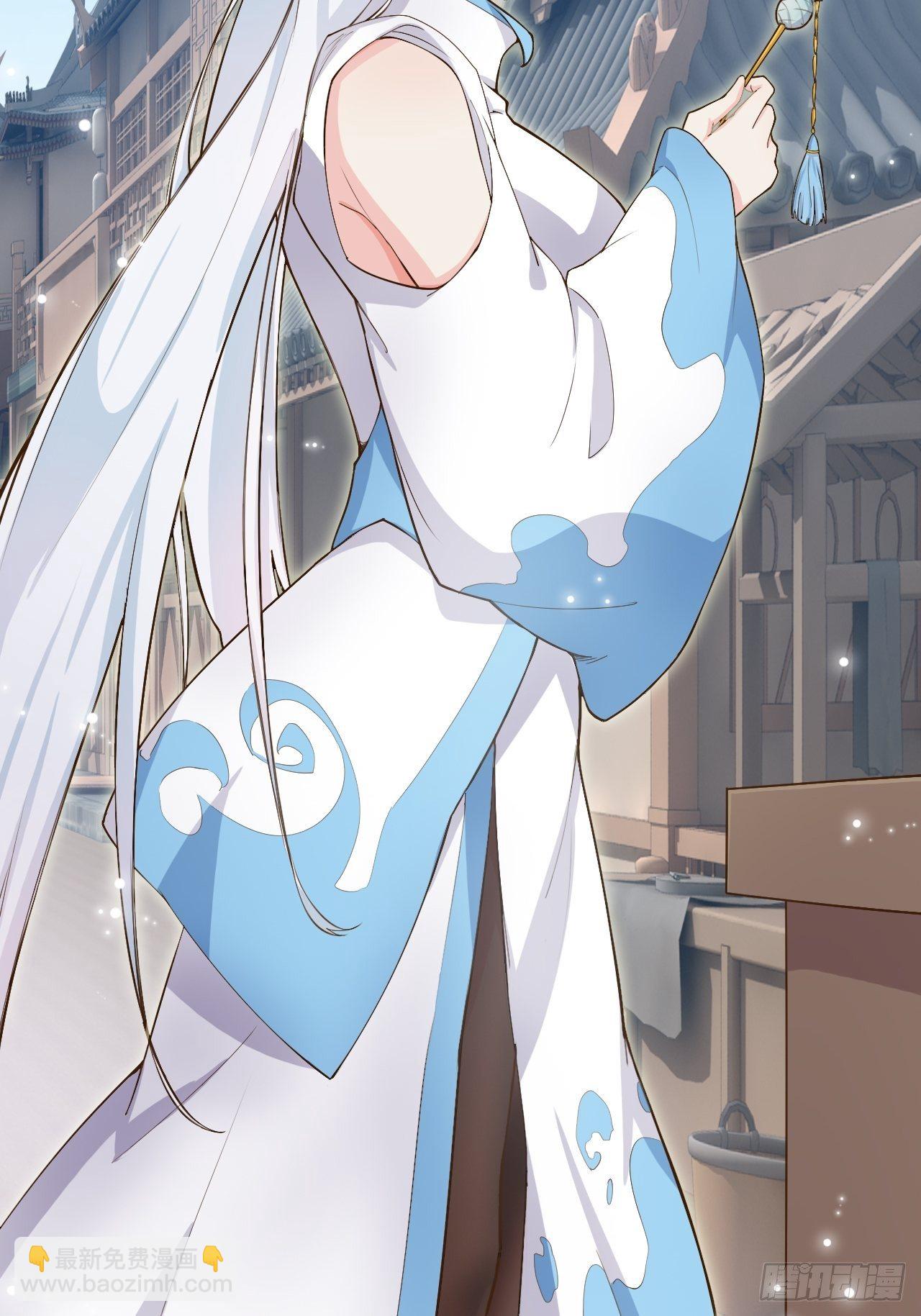 6.前来买簪(1/2)-第7话
