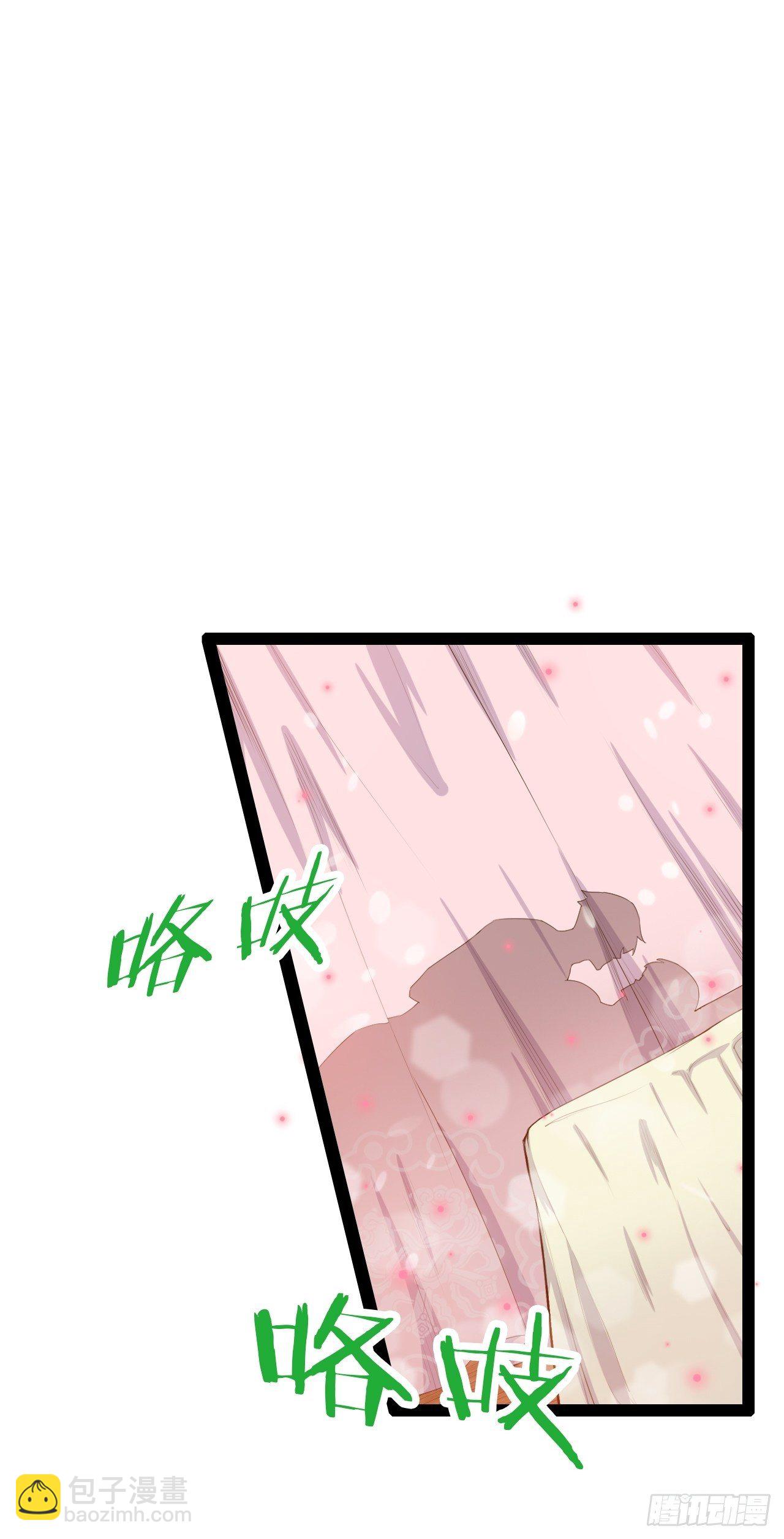 6.前来买簪(1/2)-第7话