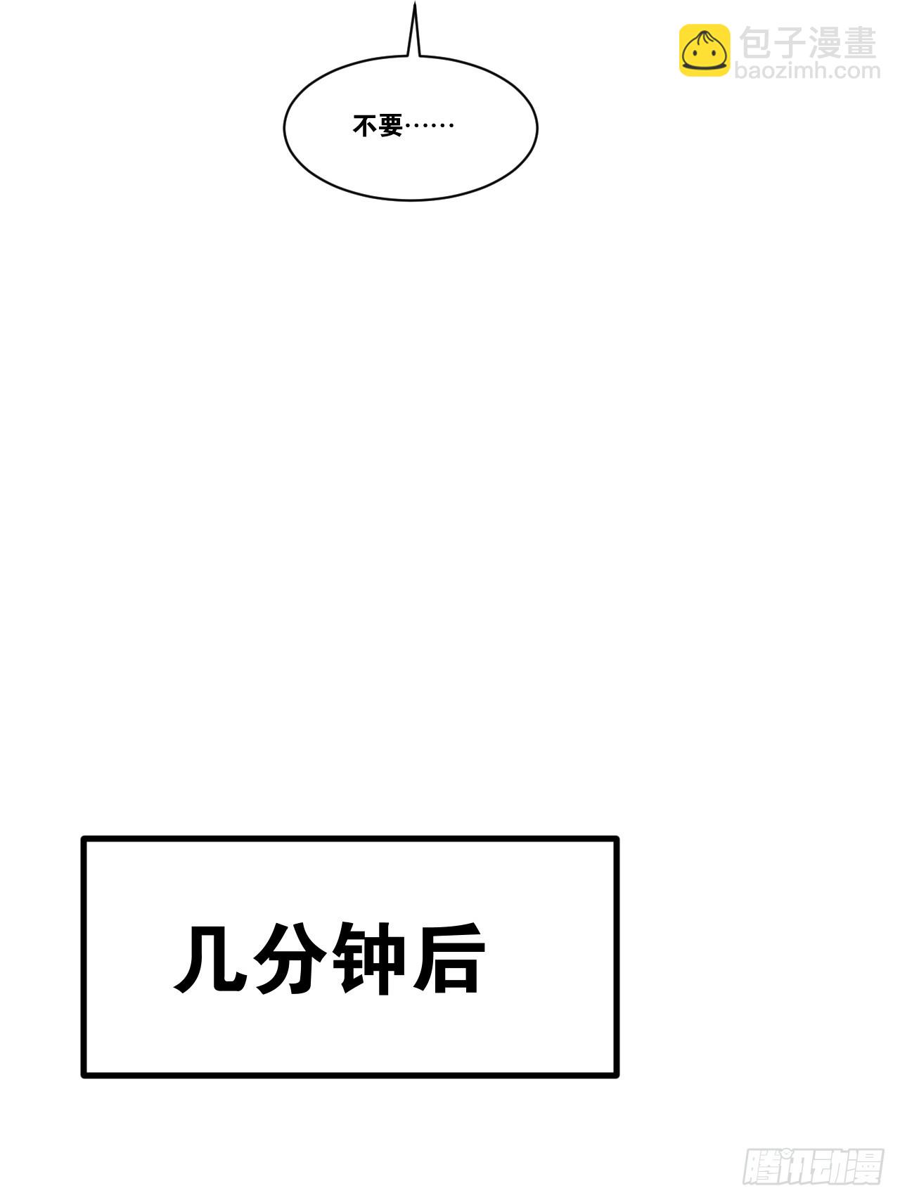 60.光之审判(1/2)-第61话