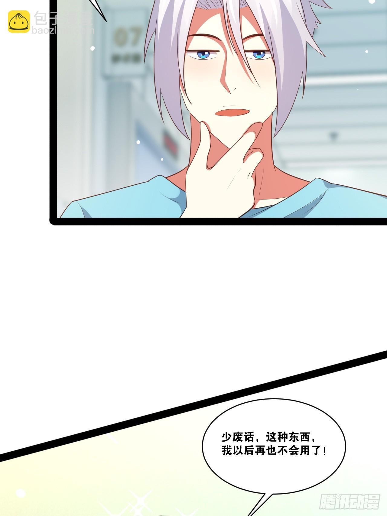 60.光之审判(1/2)-第61话