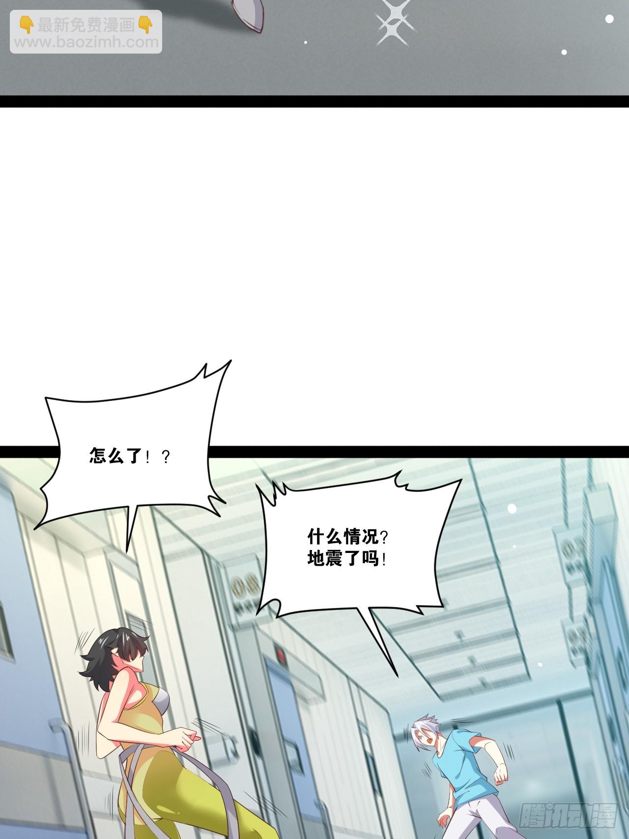 60.光之审判(1/2)-第61话