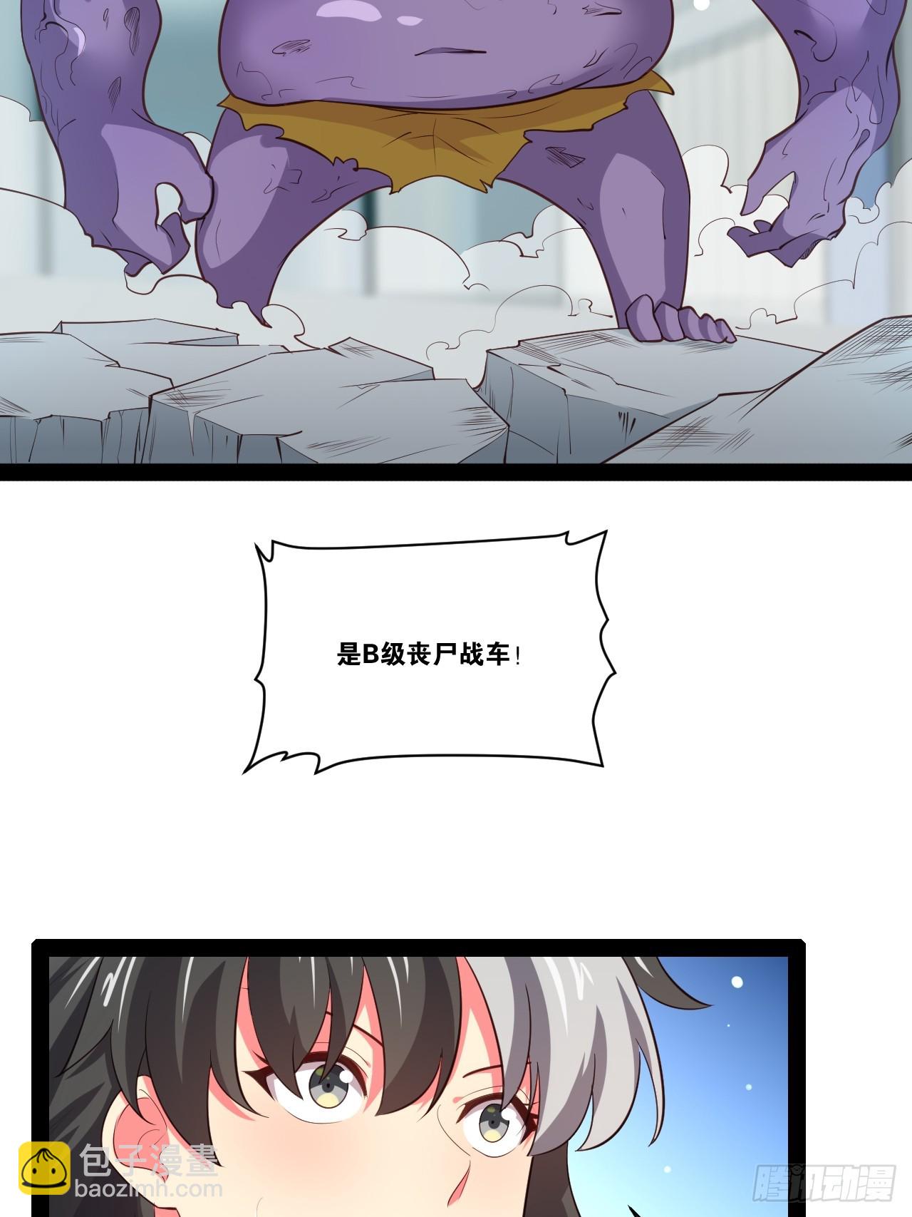 60.光之审判(1/2)-第61话