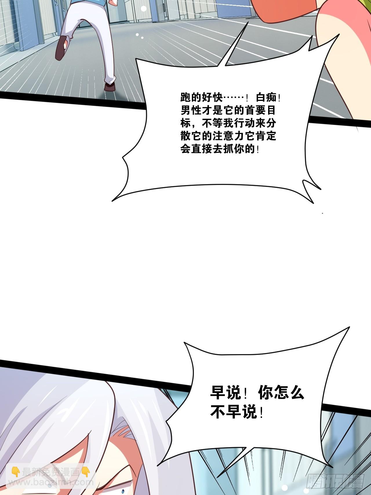60.光之审判(1/2)-第61话