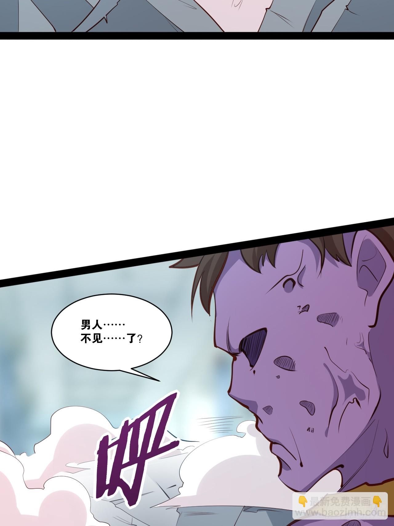 60.光之审判(1/2)-第61话