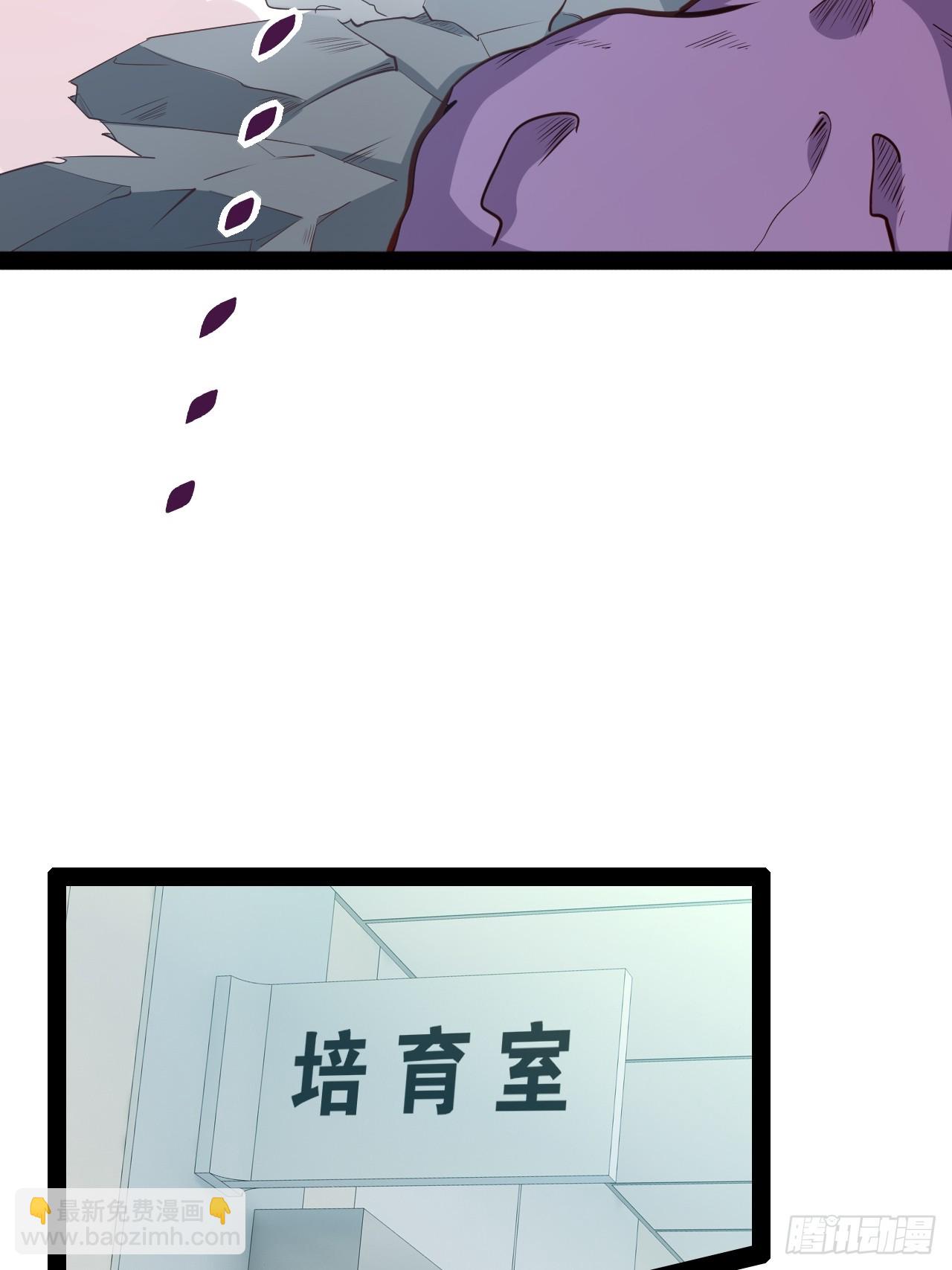 60.光之审判(1/2)-第61话