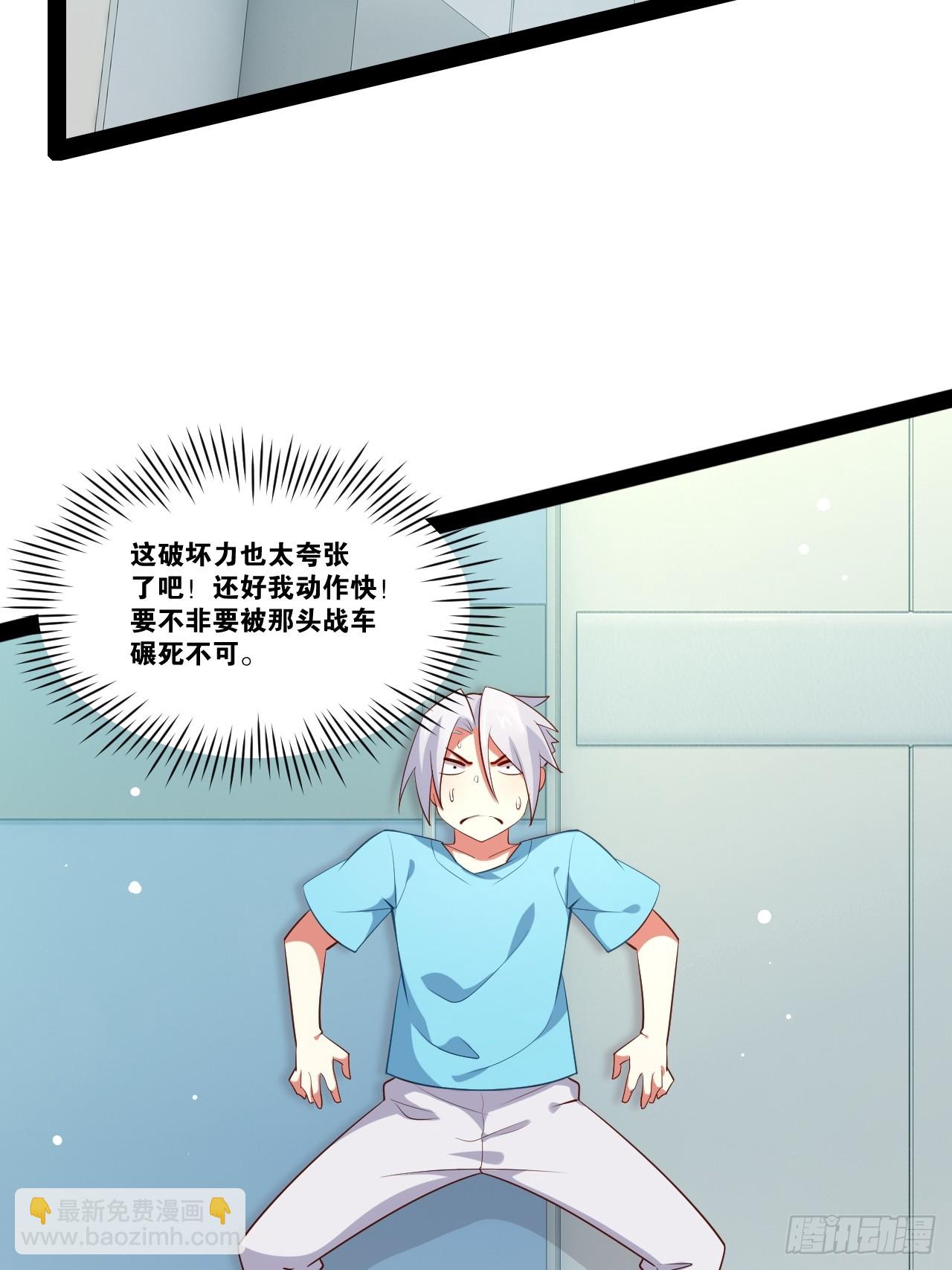 60.光之审判(1/2)-第61话